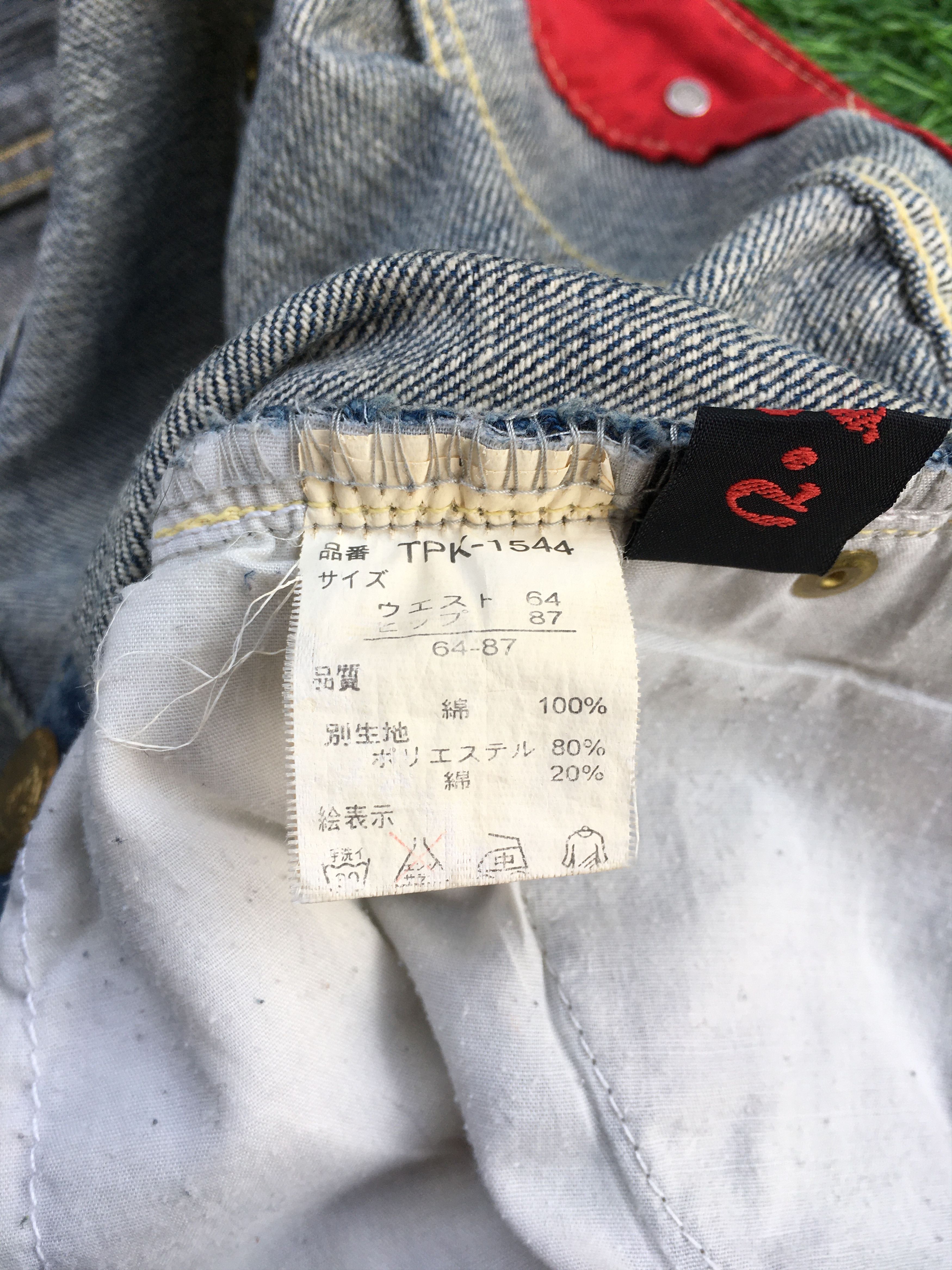 Japanese Brand Japanese Baggy Wide Leg Denim D-1256 Size 25" / US 0 / IT 36 - 11 Thumbnail