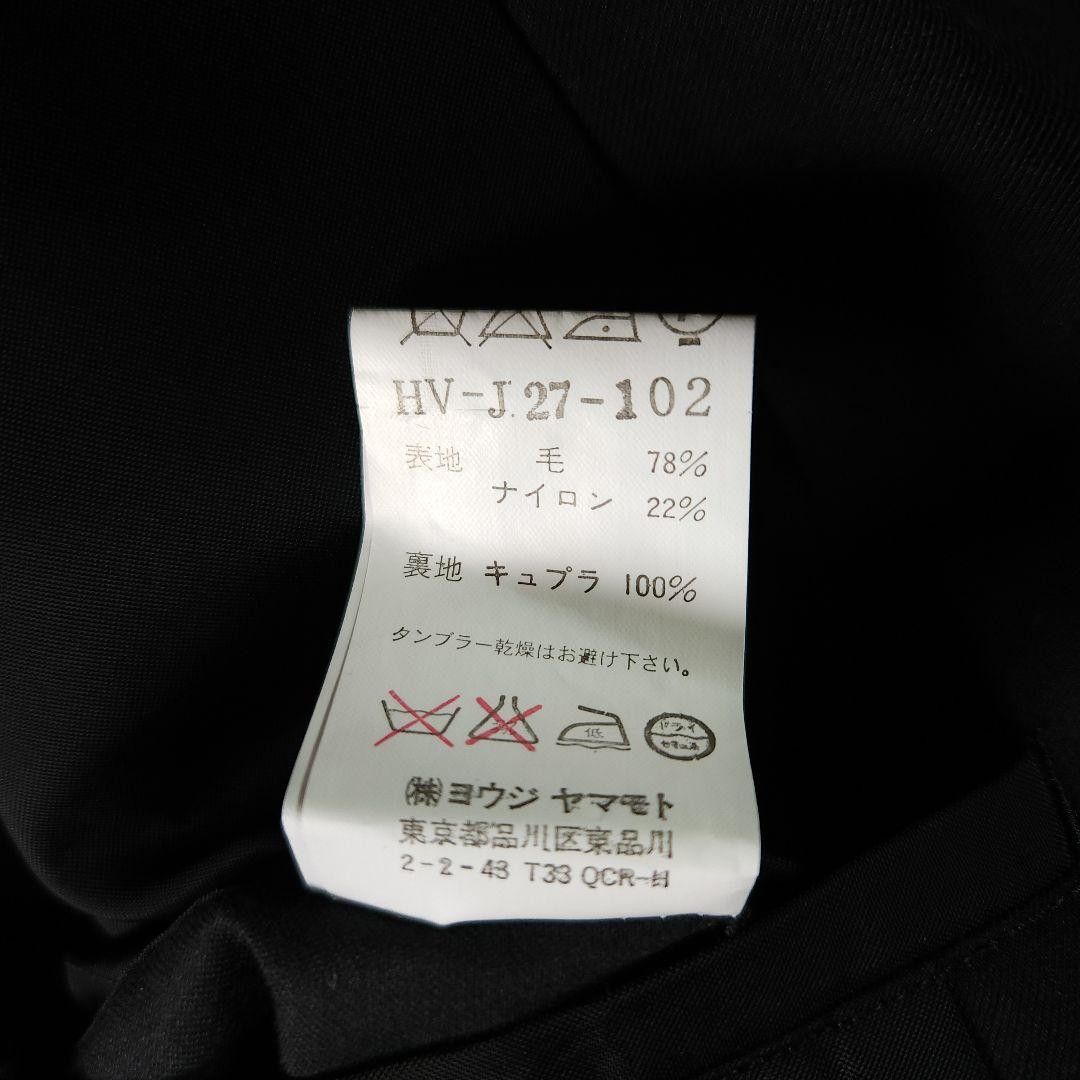 Yohji Yamamoto Pour homme archive 09ss wool tailored jacket HV-J27-102 Size US XL / EU 56 / 4 - 6 Thumbnail