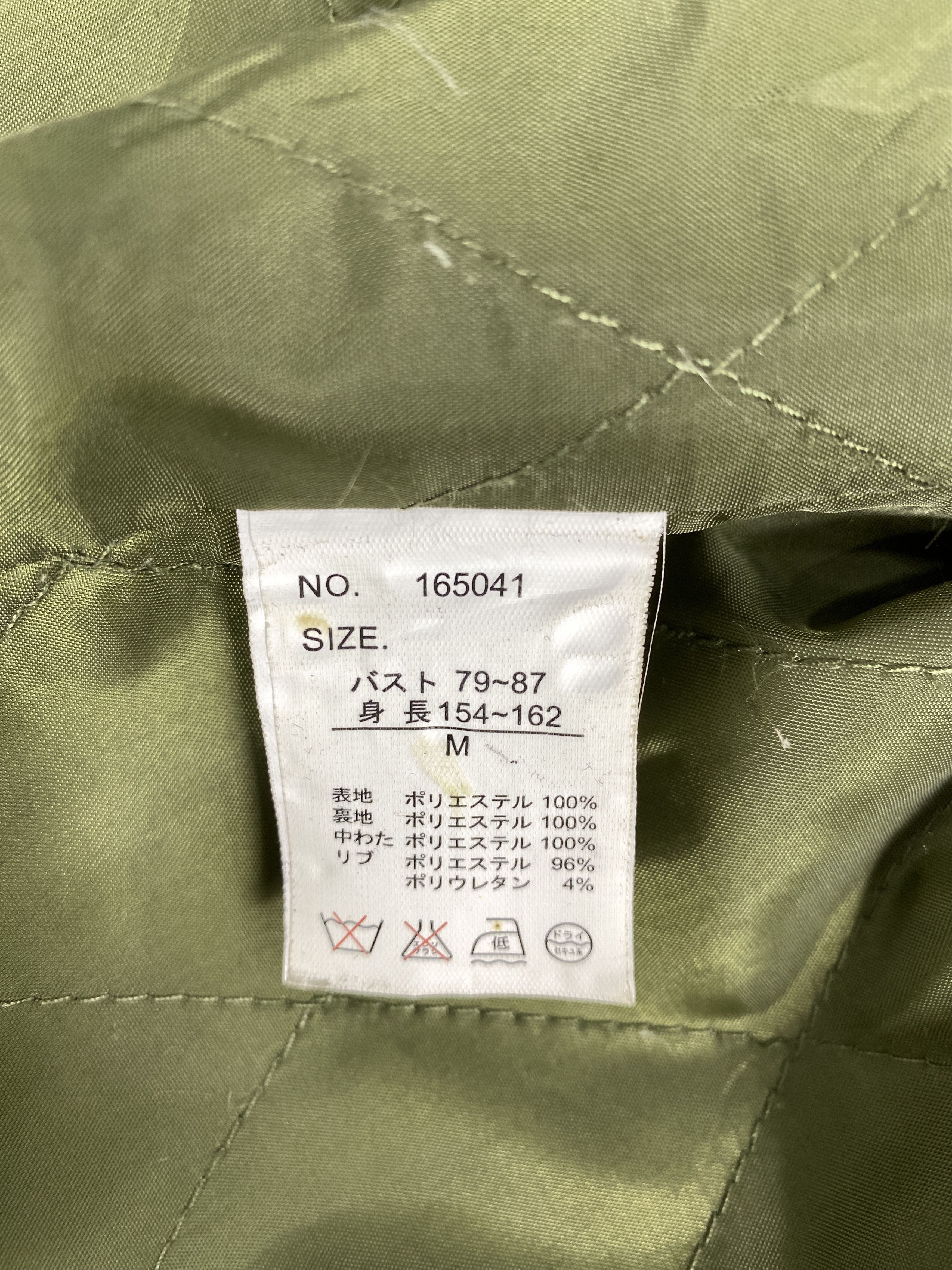 Japanese Brand Vintage Spray Premium Quilted Lining Bombers Jacket Size US S / EU 44-46 / 1 - 9 Thumbnail