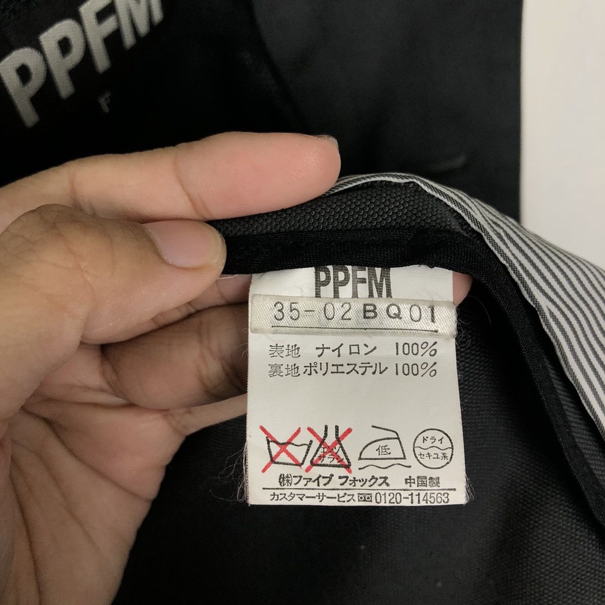 PPFM 🔥90’s VINTAGE CHORE WORK JACKET PPFM JAPAN ISSEY MIYAKE Size US M / EU 48-50 / 2 - 13 Thumbnail