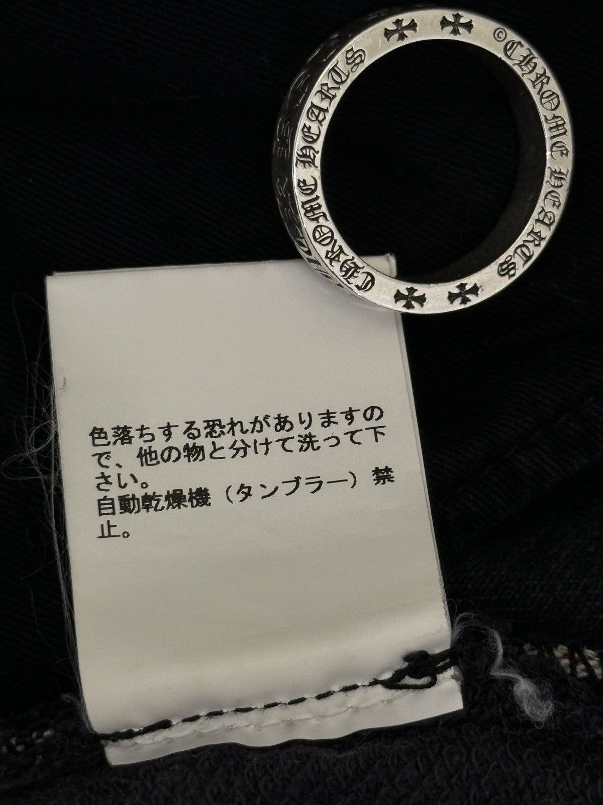 Jun Takahashi × Undercover Undercover Hybrid Denim Sweatpants Size US 32 / EU 48 - 11 Thumbnail
