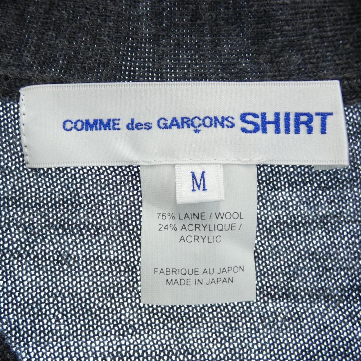 Comme des Garcons Sweater Switching Cardigan Multicolor Size US M / EU 48-50 / 2 - 3 Thumbnail