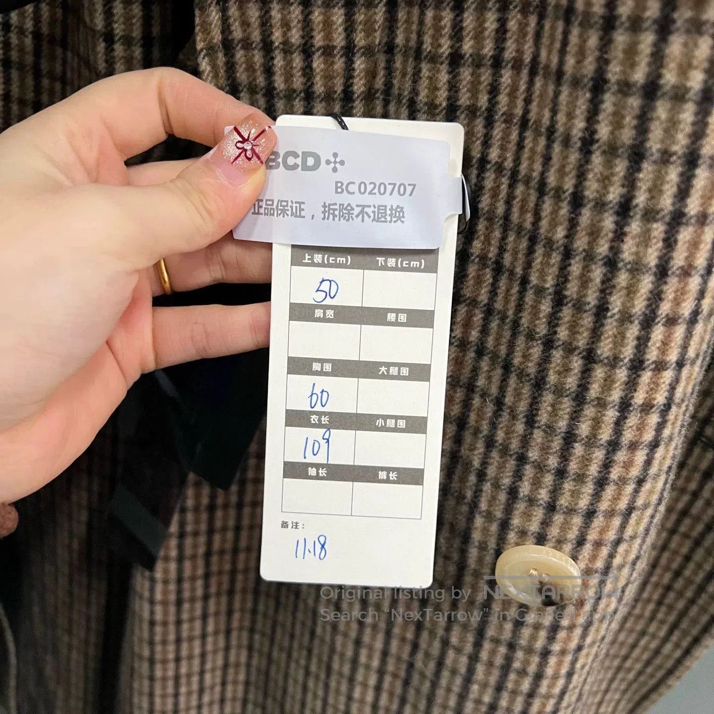 Gucci gucci double-sided check coat with logo. Size US L / EU 52-54 / 3 - 6 Thumbnail