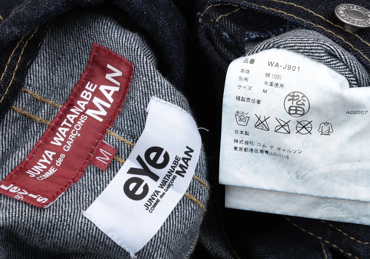 Junya Watanabe Indigo Denim Jacket with Leather Patch Pocket, Size M Size US M / EU 48-50 / 2 - 20 Thumbnail