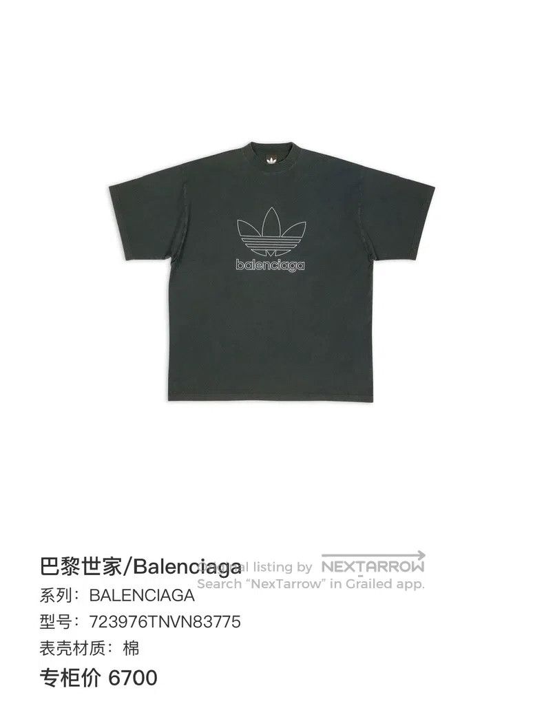 Balenciaga Balenciaga Brand Logo Letter Embroidered Short Sleeve Size US XL / EU 56 / 4 - 7 Thumbnail
