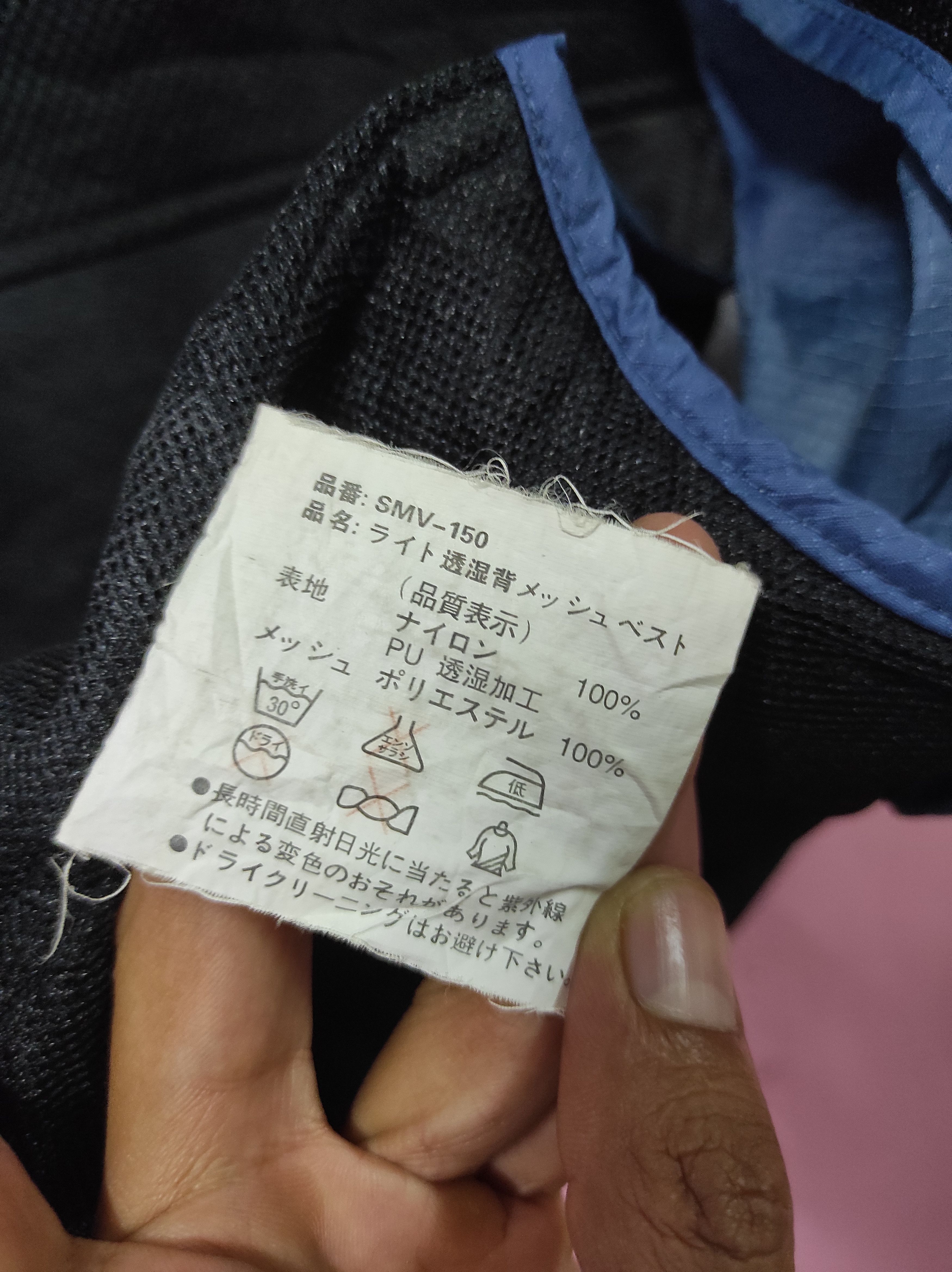 Japanese Brand SHIMOTSUKE MULTIPOCKET SUN FADED VEST JACKET Size US L / EU 52-54 / 3 - 10 Thumbnail