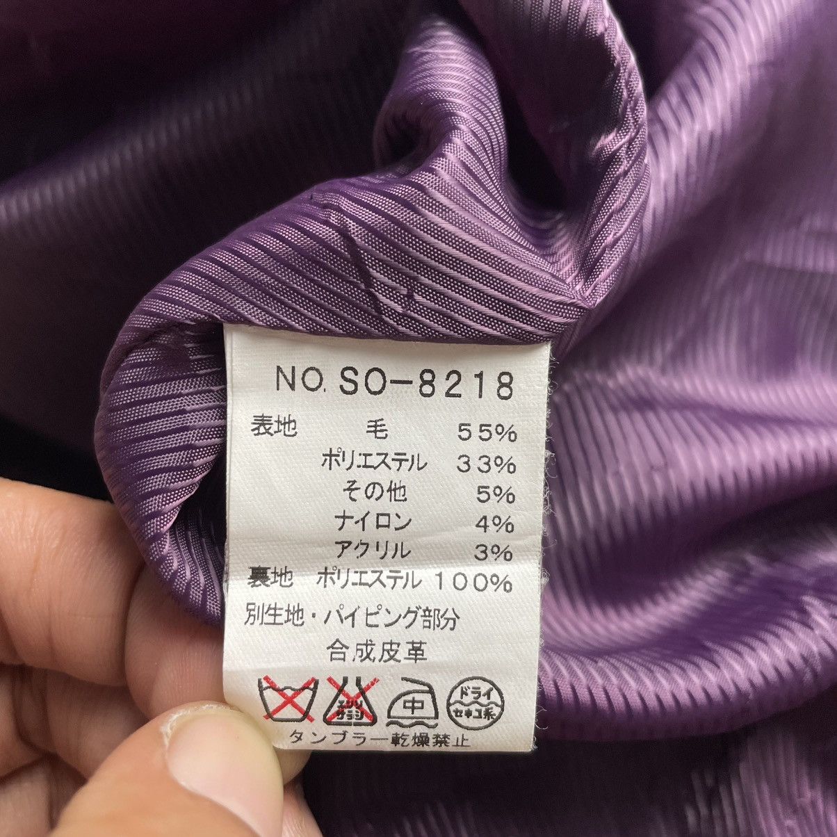 If Six Was Nine 🇯🇵 SEMANTIC DESIGN PUNK AVANT GARDE BELTED WOOL TRENCH COAT Size US L / EU 52-54 / 3 - 16 Thumbnail