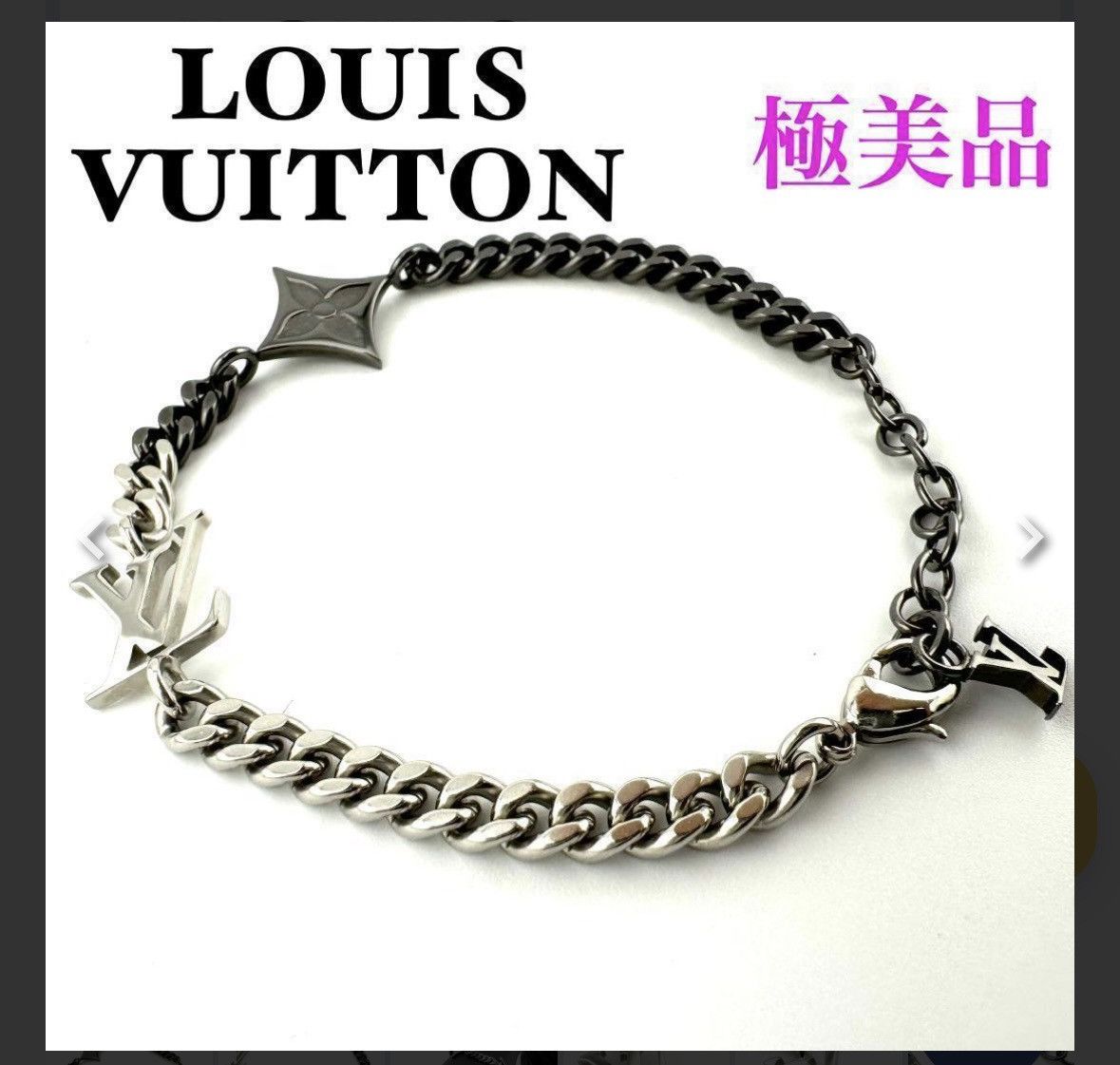 Louis Vuitton LV instinct bracelet Size ONE SIZE - 7 Thumbnail