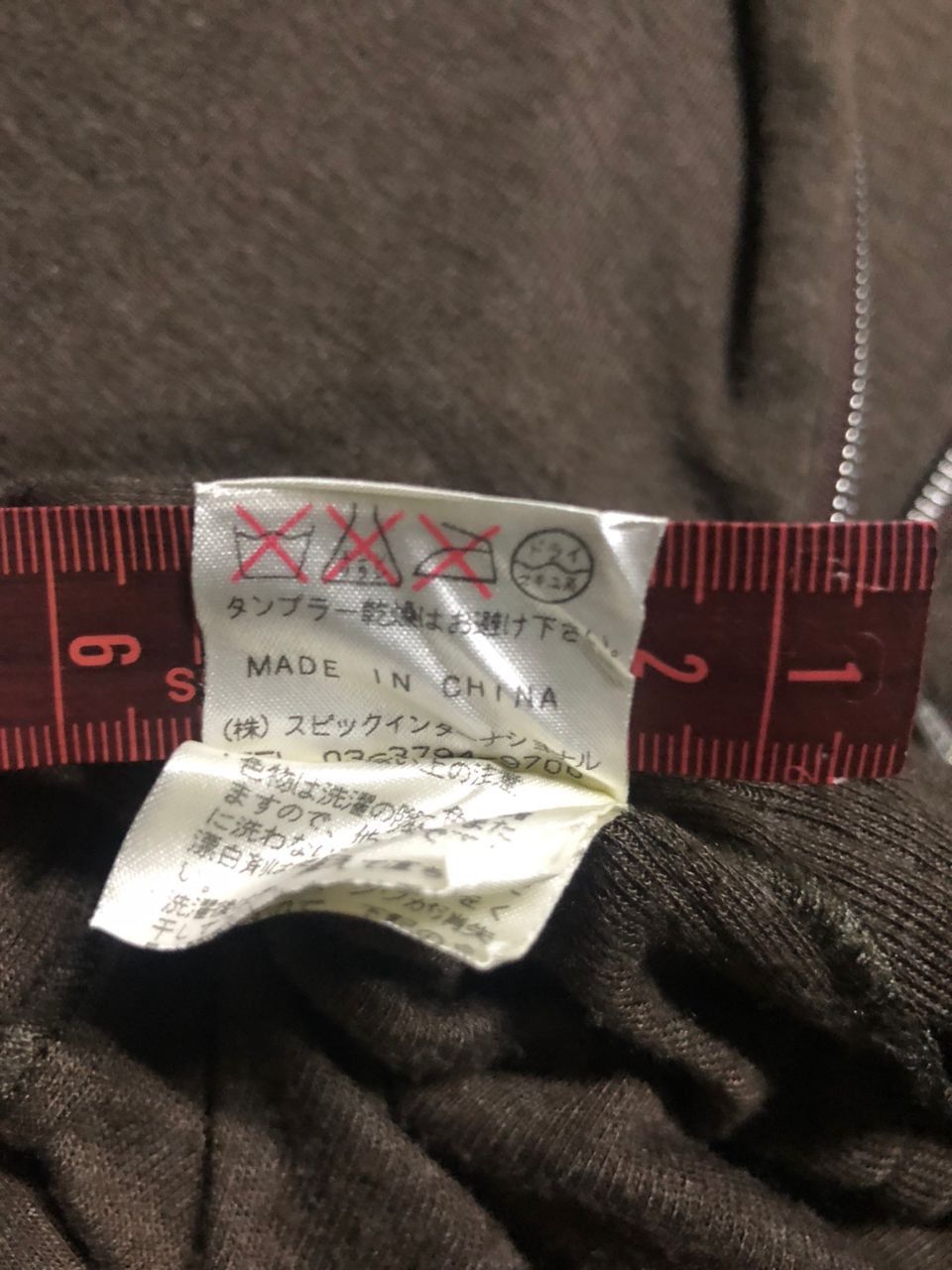 Tornado Mart Y2K Tornado Mart Vest Bondage Punk Vest Jacket Size US S / EU 44-46 / 1 - 12 Thumbnail