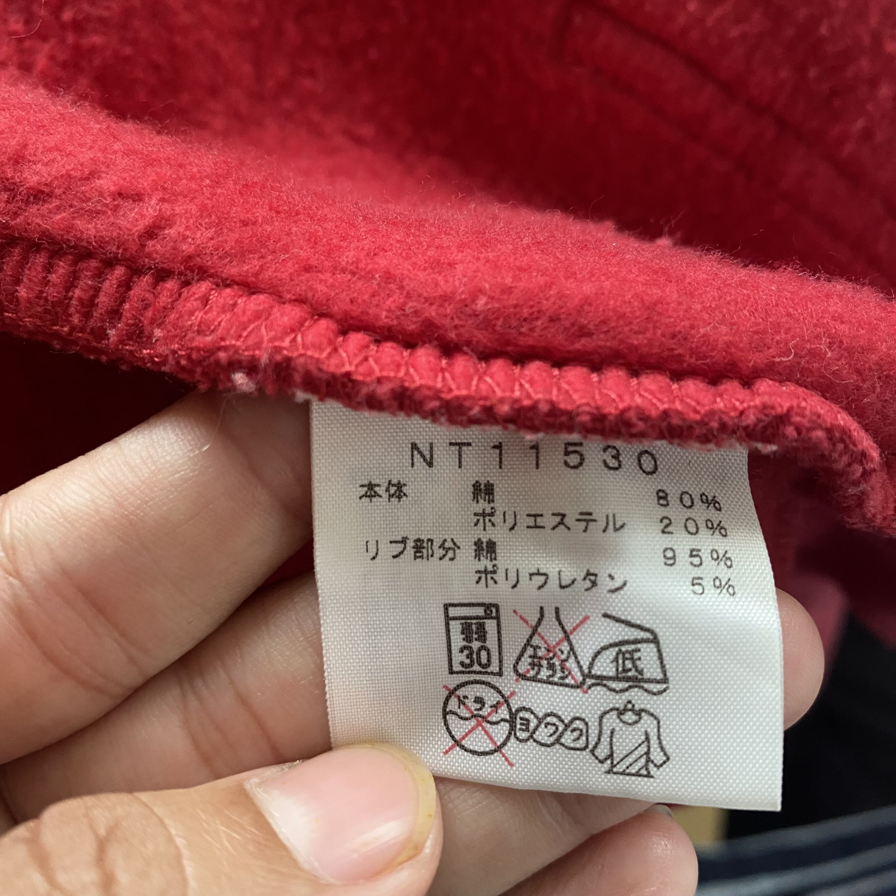 The North Face Vintage The North Face Sweater Y2K Style Hoodie Sweatshirt Size US S / EU 44-46 / 1 - 7 Thumbnail