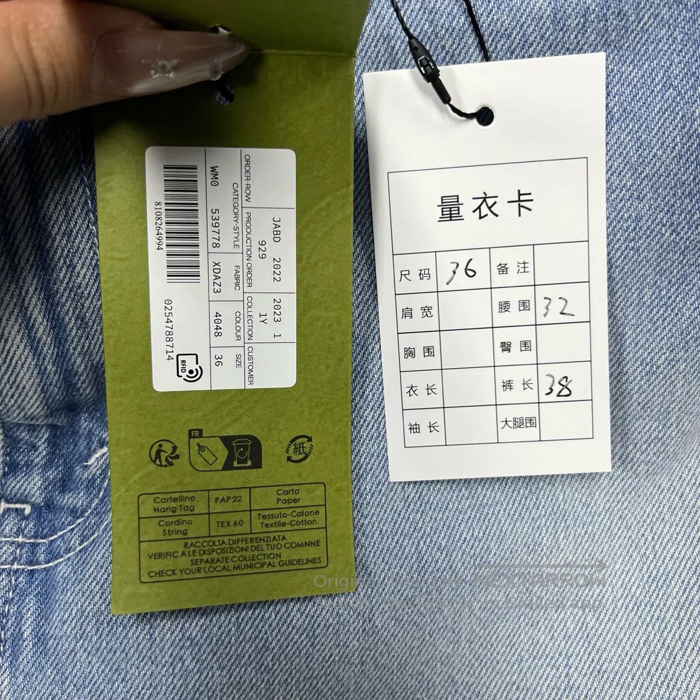 Gucci Guicci size 36 Blue solid-colored mid-waisted straight-leg Size 26" / US 2 / IT 38 - 2 Thumbnail