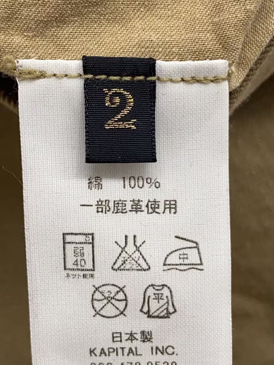 Kapital Napoleon Piping Jacket Size US M / EU 48-50 / 2 - 5 Thumbnail