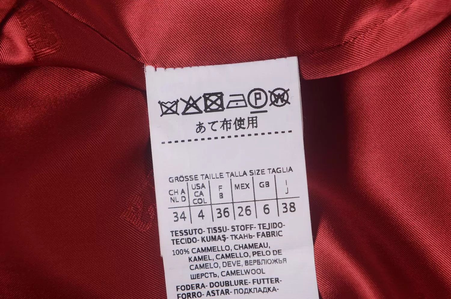Max Mara Maxmara Authentic Topcoat Size S / US 4 / IT 40 - 2 Thumbnail