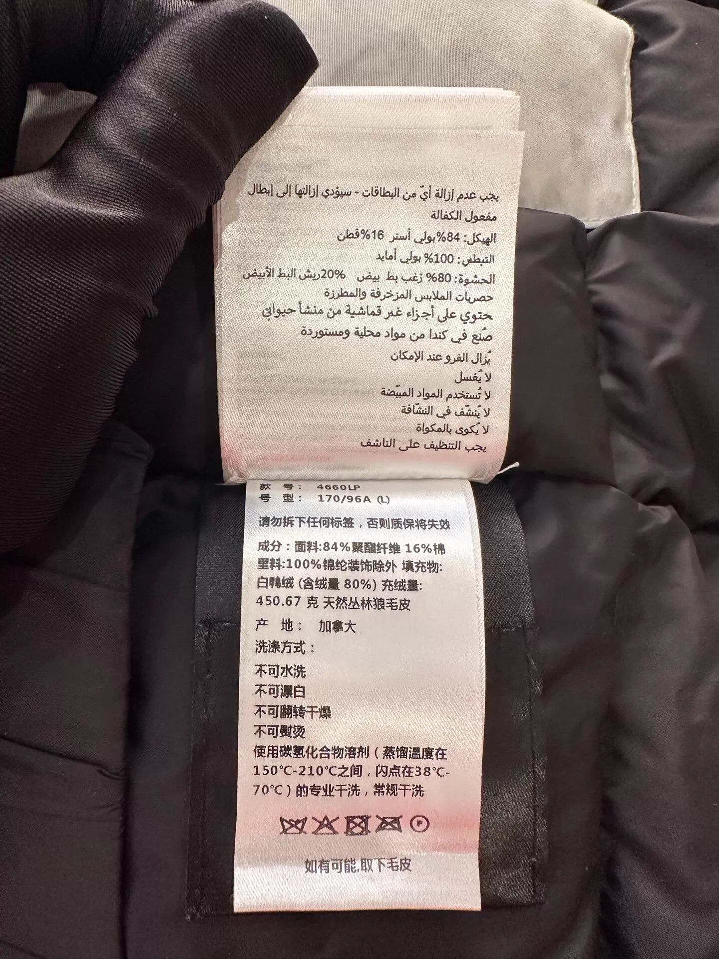 Canada Goose Canada Goose Expedition women's white down parka L logo Size L / US 10 / IT 46 - 8 Thumbnail