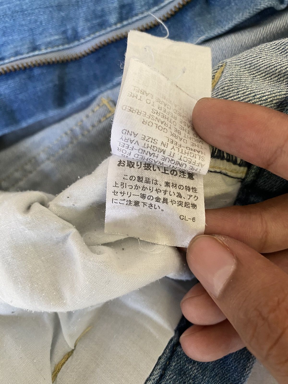 Issey Miyake × Japanese Brand × Ne-Net Ne-net Mushroom Jeans Size US 30 / EU 46 - 6 Thumbnail