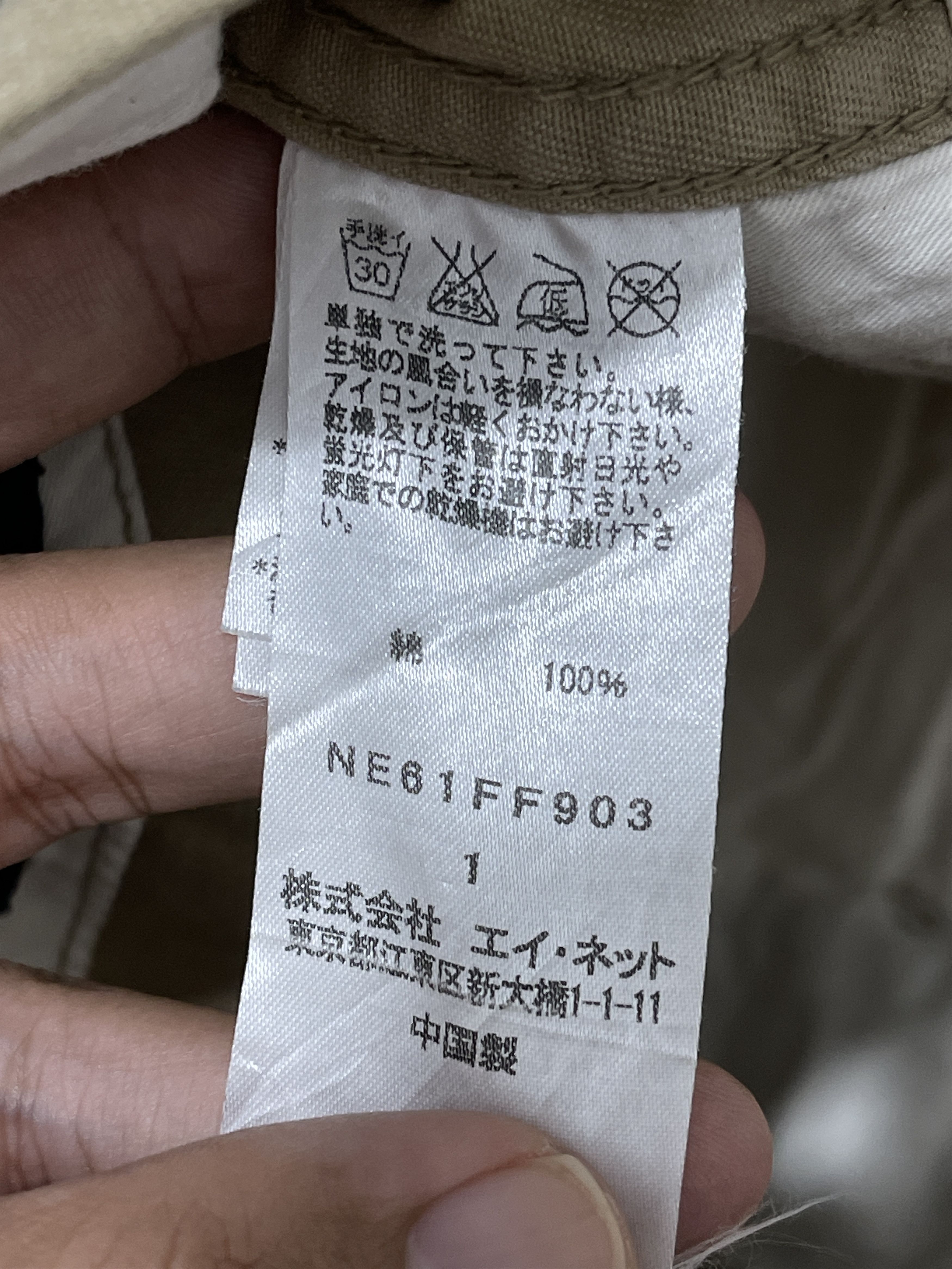 Ne-Net Ne-Net Issey Miyake Japan Archive Pencil Fullprint Art Pants Size US 30 / EU 46 - 10 Thumbnail