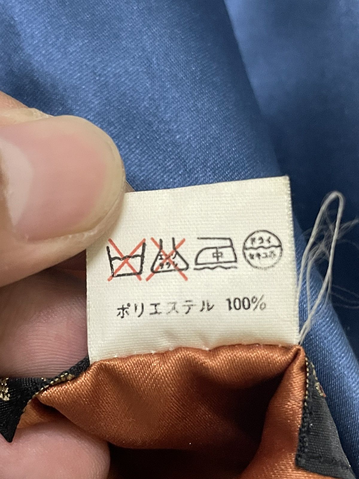 Japanese Brand Vintage Sukajan Dragon Jacket Reversible By Toyo Enterprise Size US M / EU 48-50 / 2 - 14 Thumbnail