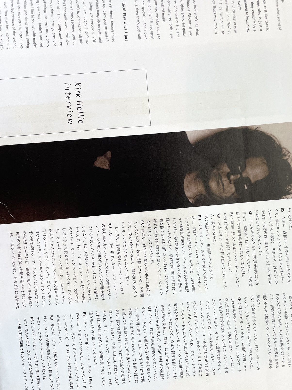Chrome Hearts Chrome hearts kirk interview 8x11 magazine cutout poster Size ONE SIZE - 2 Thumbnail