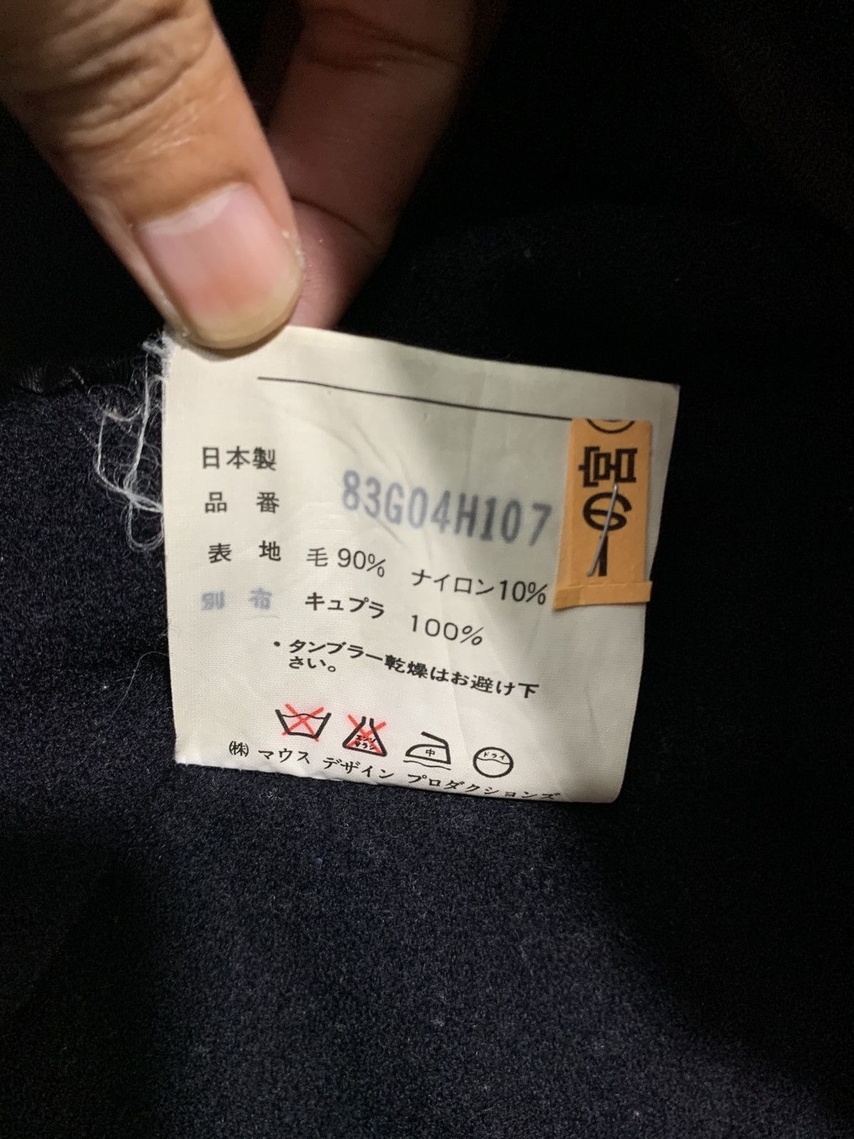 Japanese Brand 🔥PCM JAPAN WOOL JACKETS Size US L / EU 52-54 / 3 - 9 Thumbnail