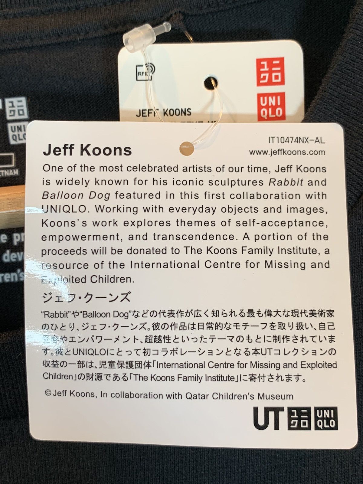 Designer × Uniqlo *RARE* Jeff Koons Rabbit 1986 Art Museum Figure Uniqlo Shirt Size US XL / EU 56 / 4 - 7 Thumbnail