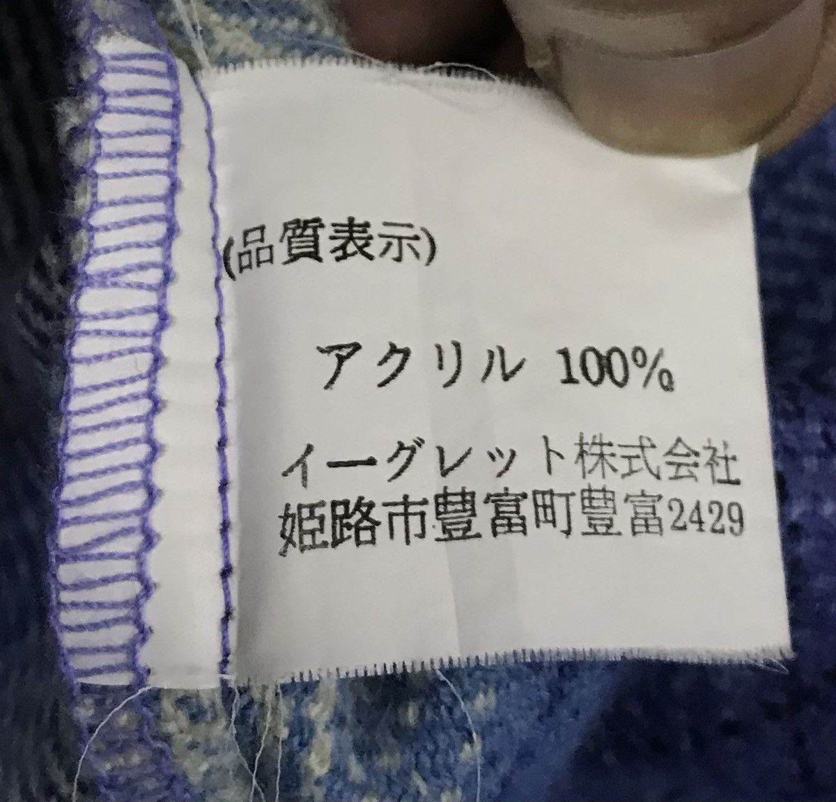 Japanese Brand × Vintage Vintage Glee ful WOMEN’S Long Sleeve Shirt Button Ups Size US M / EU 48-50 / 2 - 13 Thumbnail