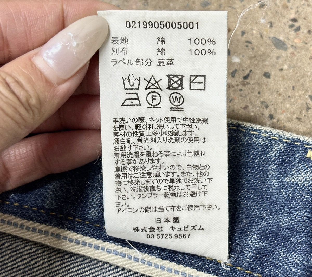 Visvim Visvim ICT Hakama Pants Crash Size US 32 / EU 48 - 11 Thumbnail