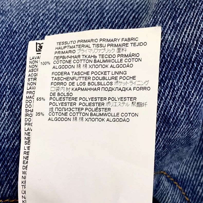 Maison Margiela Maison Margiela Blue washed cotton casual denim straight t Size 25" / US 0 / IT 36 - 7 Thumbnail