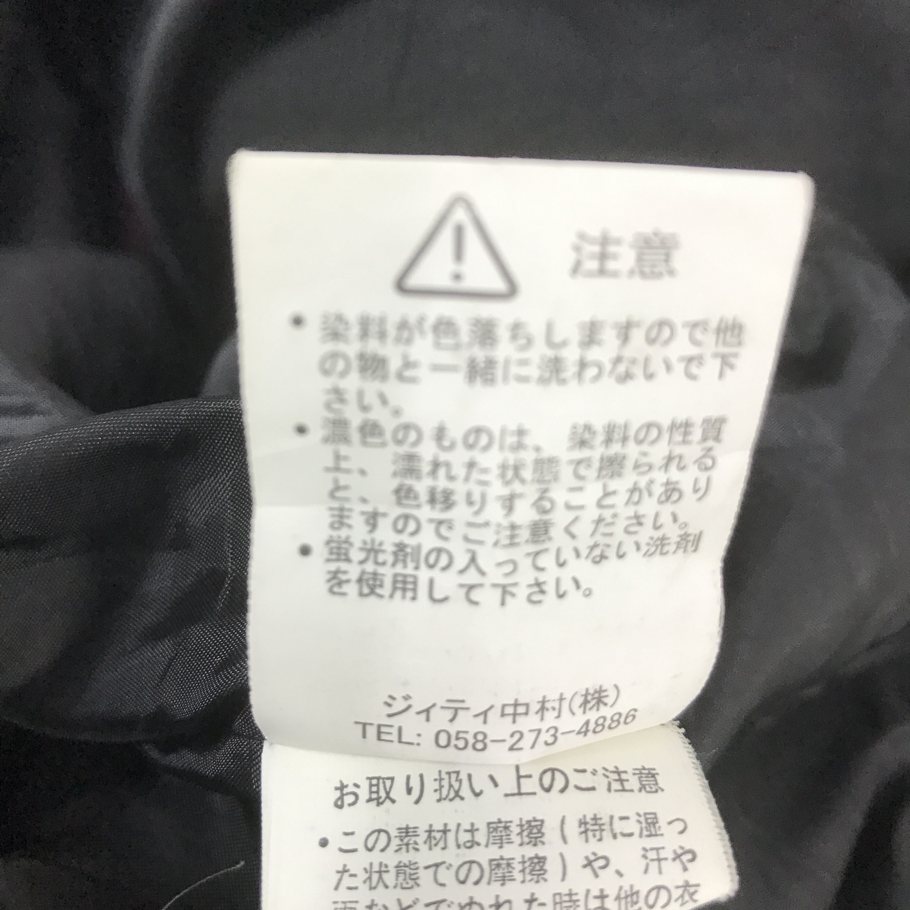 In The Attic IN THE ATTIC JAPAN WOOL BUTTON JACKET K72B1 Size US L / EU 52-54 / 3 - 13 Thumbnail