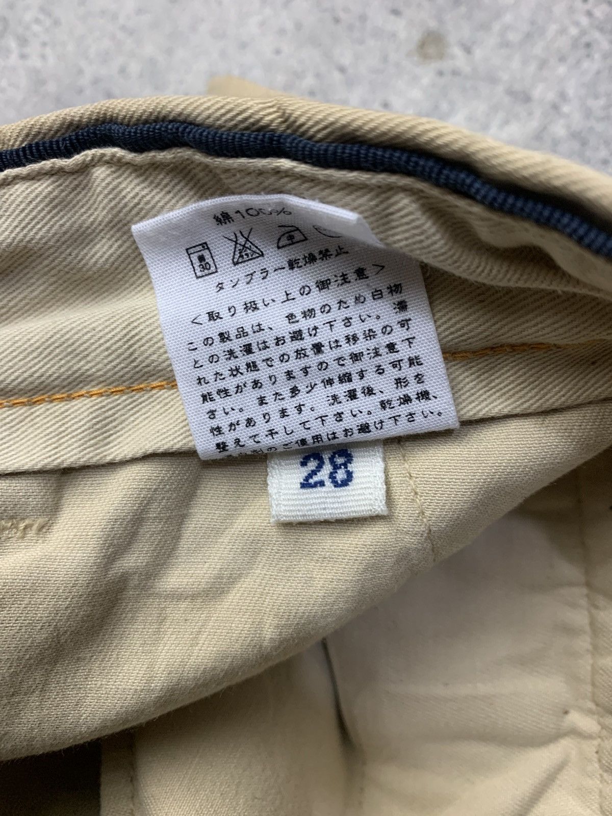 45rpm 🐍 SOLD 🐍45rpm Studio Casual Pants Japan Size US 28 / EU 44 - 7 Thumbnail