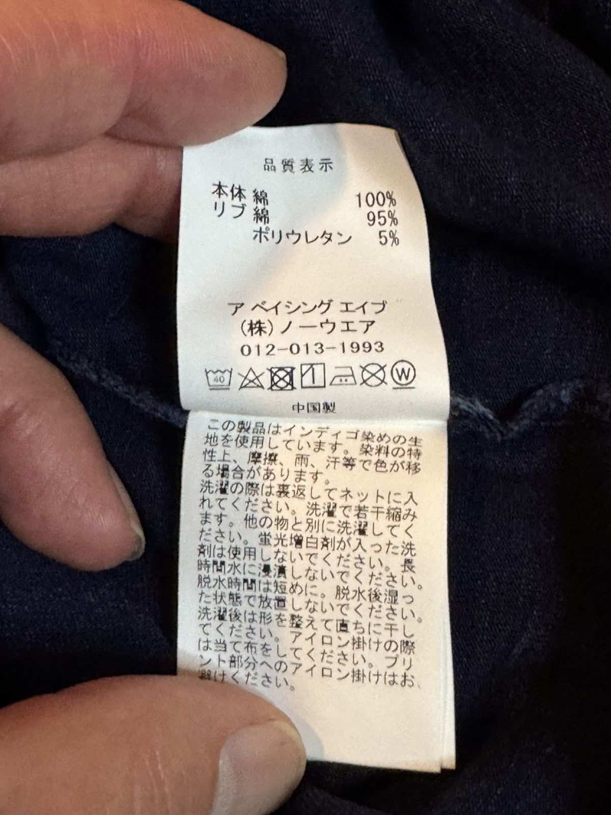 Bape Bape Big Ape Head Indigo Tee Size Large Size US L / EU 52-54 / 3 - 13 Thumbnail