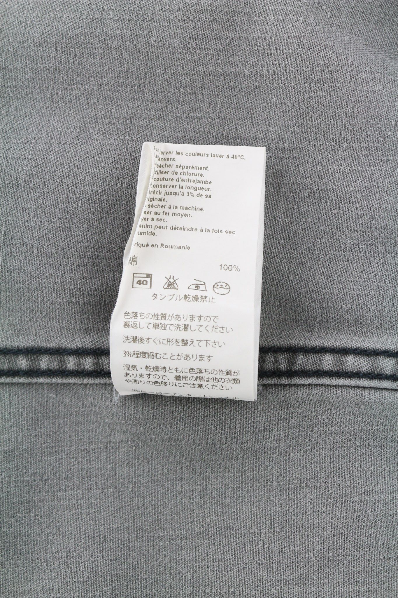 Nudie Jeans CONNY ORG. FOG S Organic Cotton Grey Denim Jacket 80337 Size US S / EU 44-46 / 1 - 7 Thumbnail