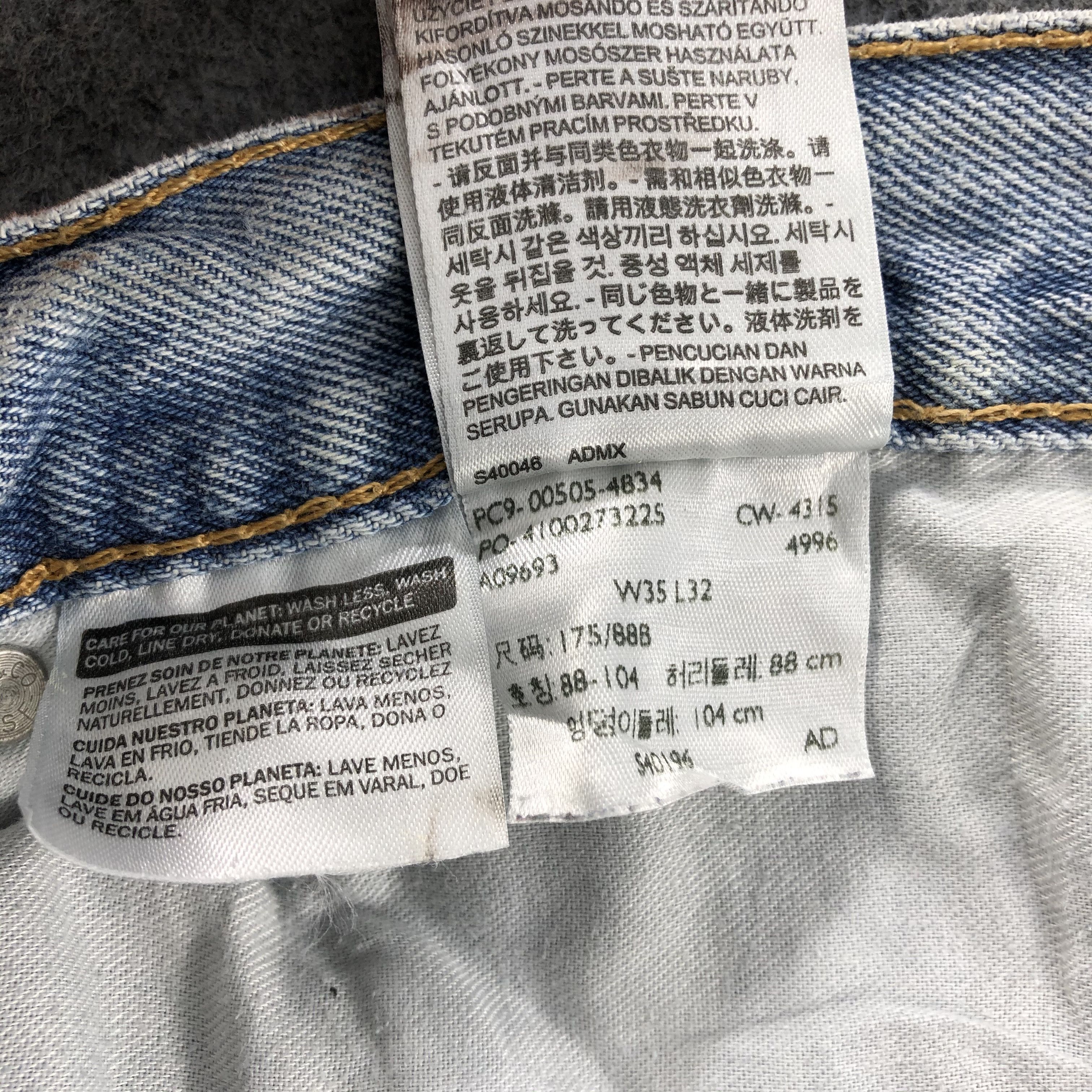 Vintage Light Wash Levis 505 Jeans-JM1752