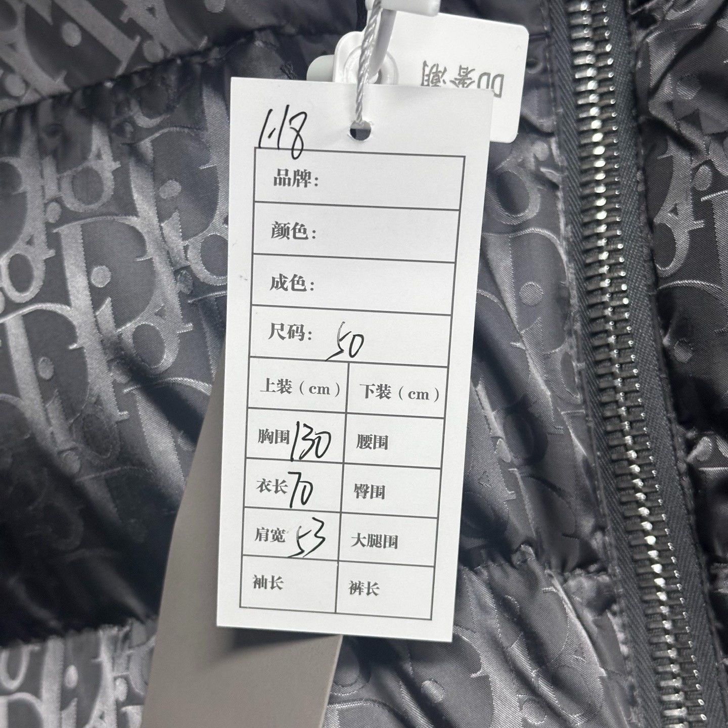 Dior Dior Stand Collar All-Over Logo Down Jacket Size US M / EU 48-50 / 2 - 5 Thumbnail
