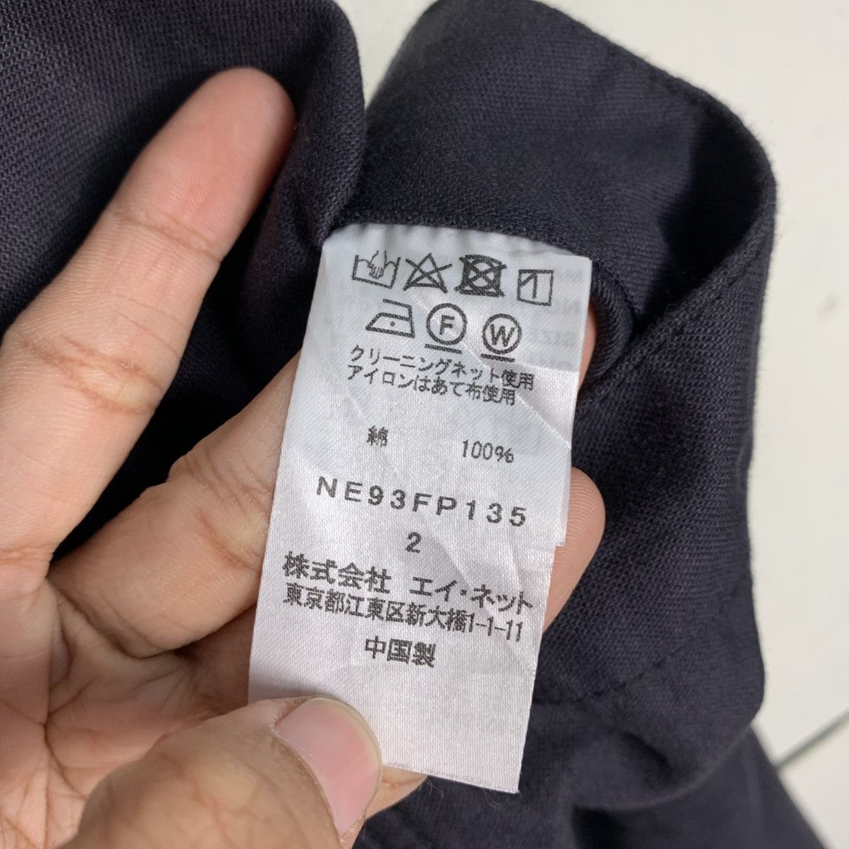 Ne-net Short Sleeve Trench Coat