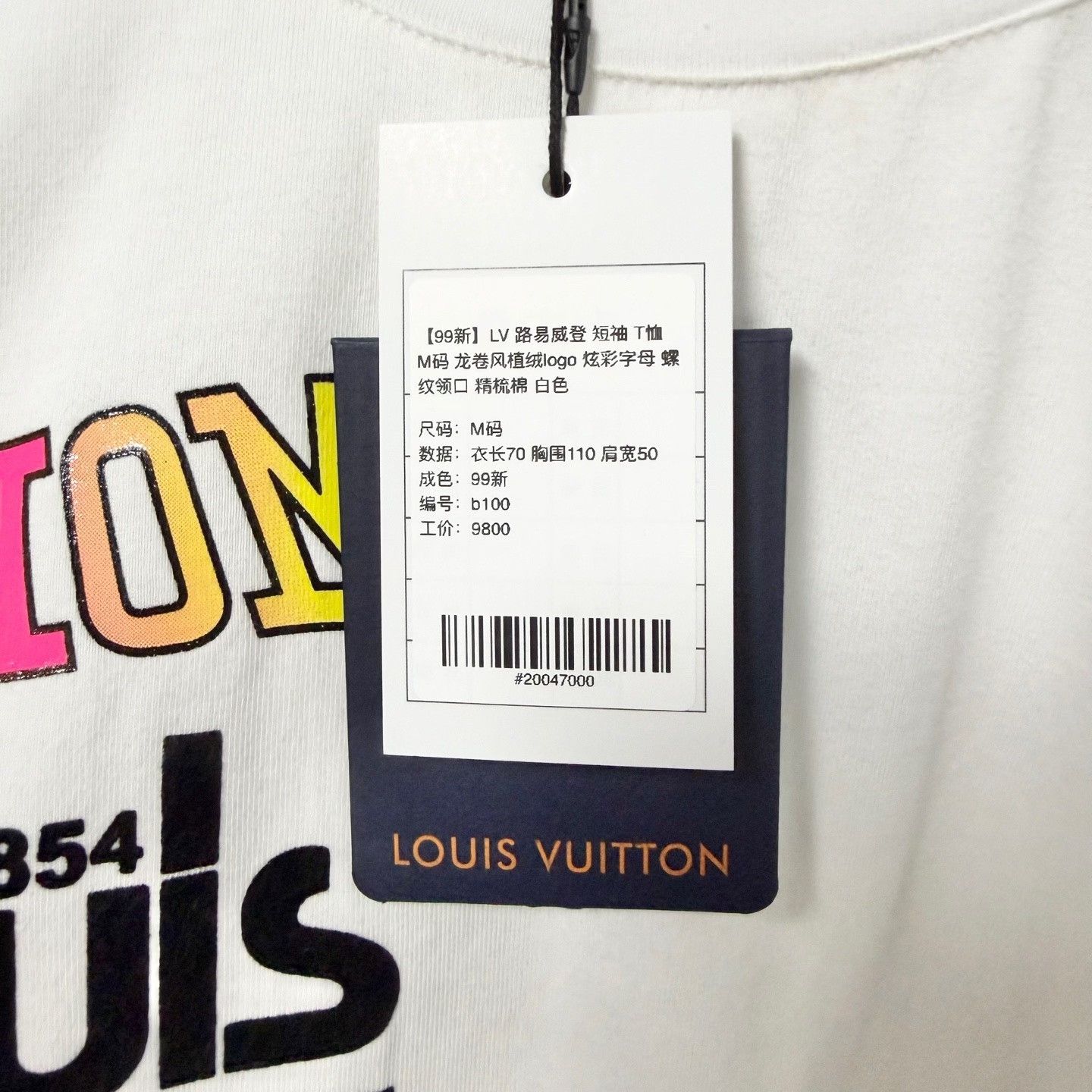 Louis Vuitton Louis Vuitton Flocked Logo Colorful Letter T-shirt Size US M / EU 48-50 / 2 - 5 Thumbnail