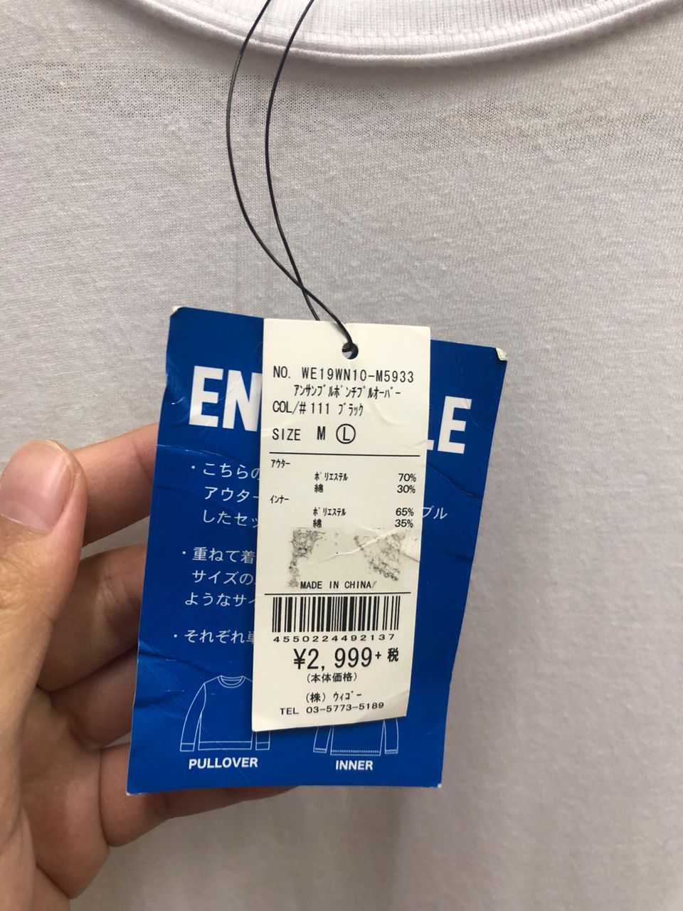 Japanese Brand WEGO plain old new stock Size US L / EU 52-54 / 3 - 12 Thumbnail