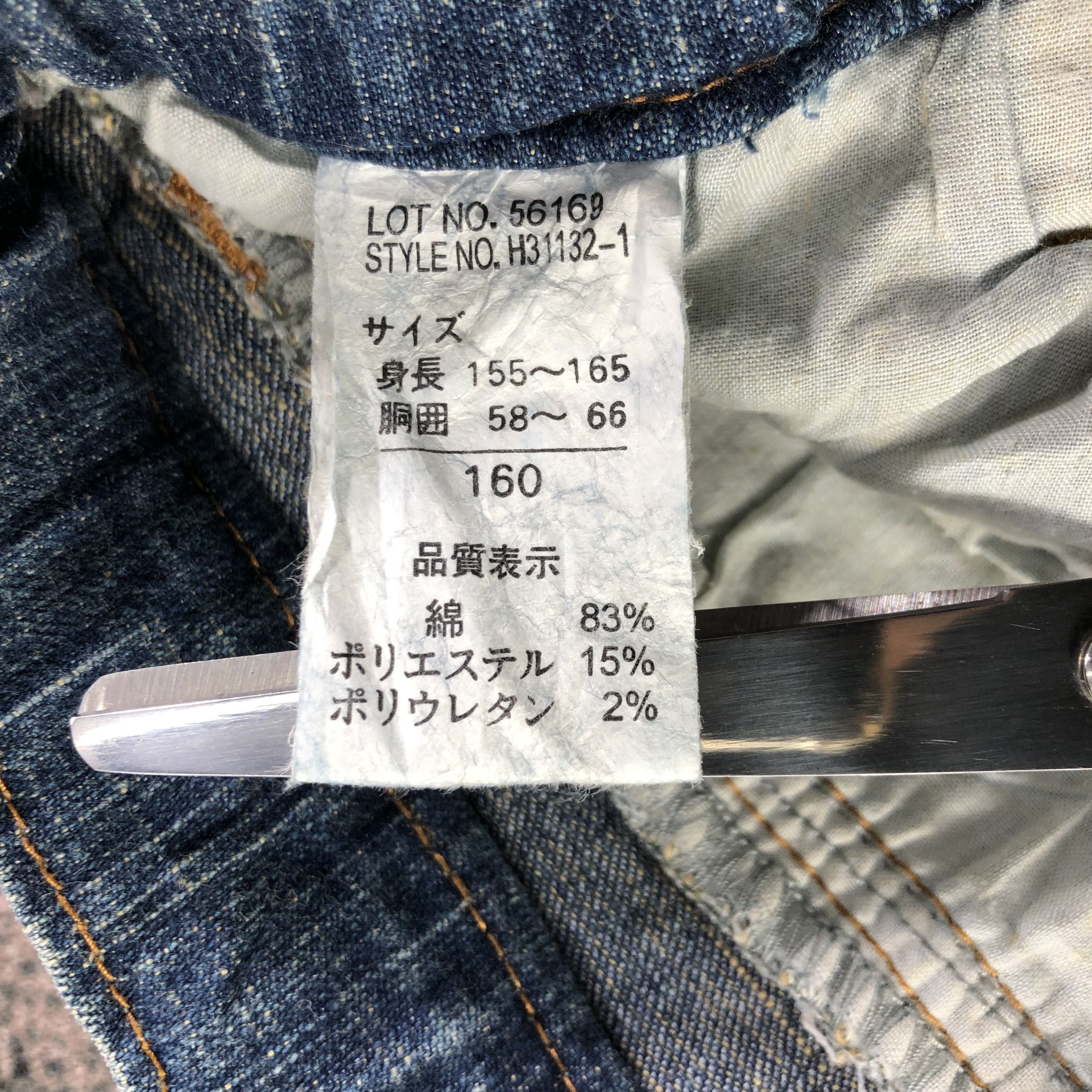 Japanese Brand Vintage Japanese Brand Cargo Denim Flared Jeans KJ2023 Size 25" / US 0 / IT 36 - 9 Thumbnail