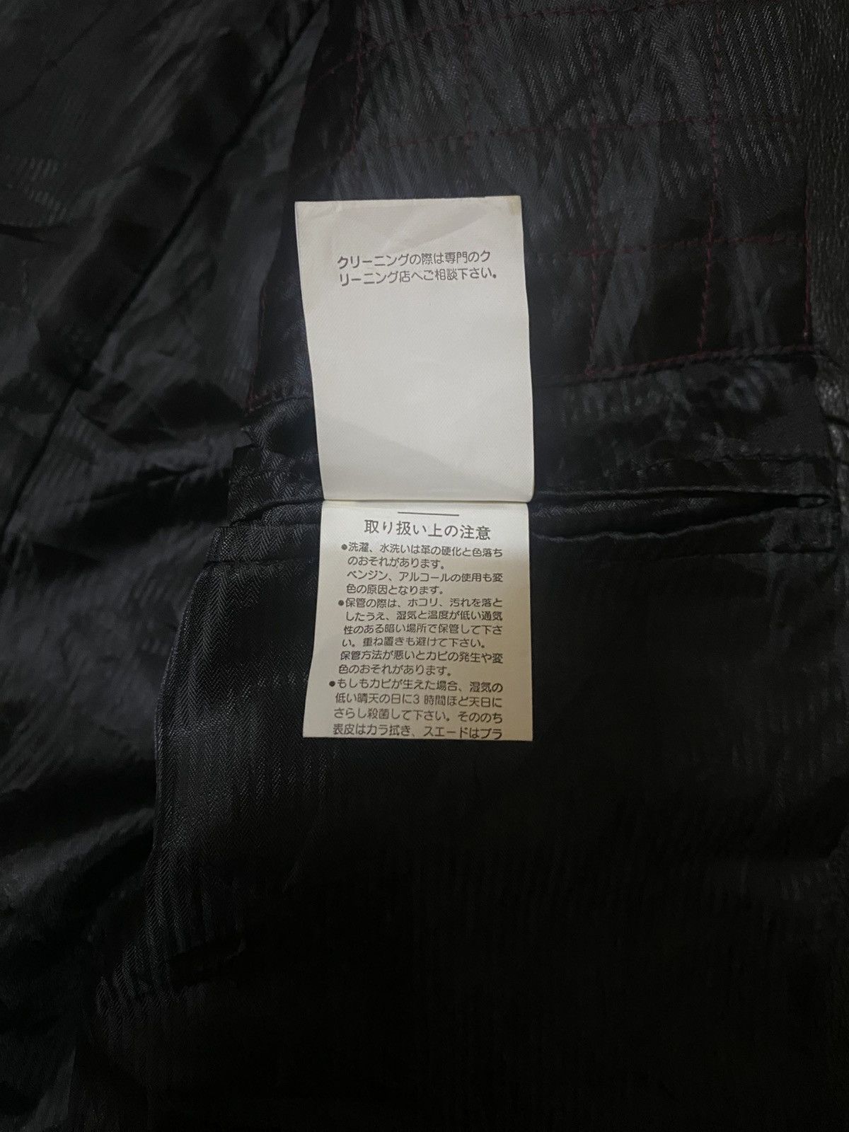 Balmain Vintage Balmain Black Leather Long Jacket Size US L / EU 52-54 / 3 - 9 Thumbnail