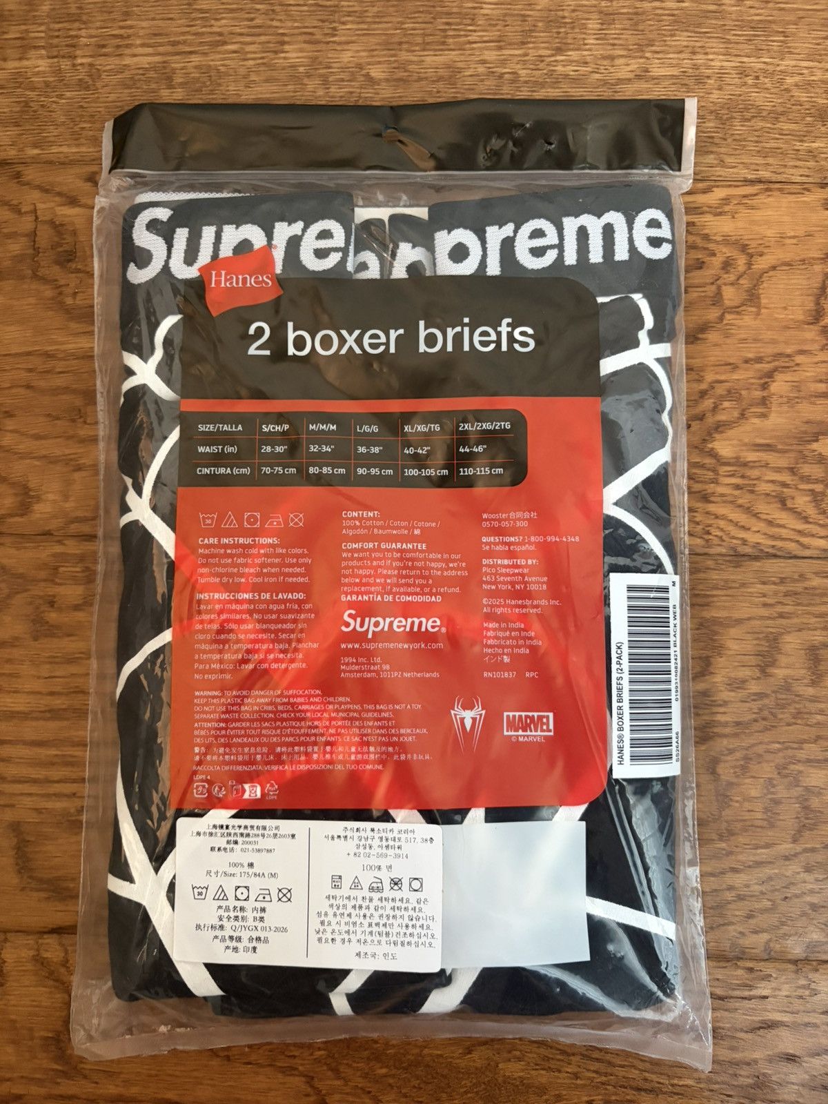 Supreme Supreme Spider-man Hanes Boxer Briefs Size 32 - 2 Thumbnail