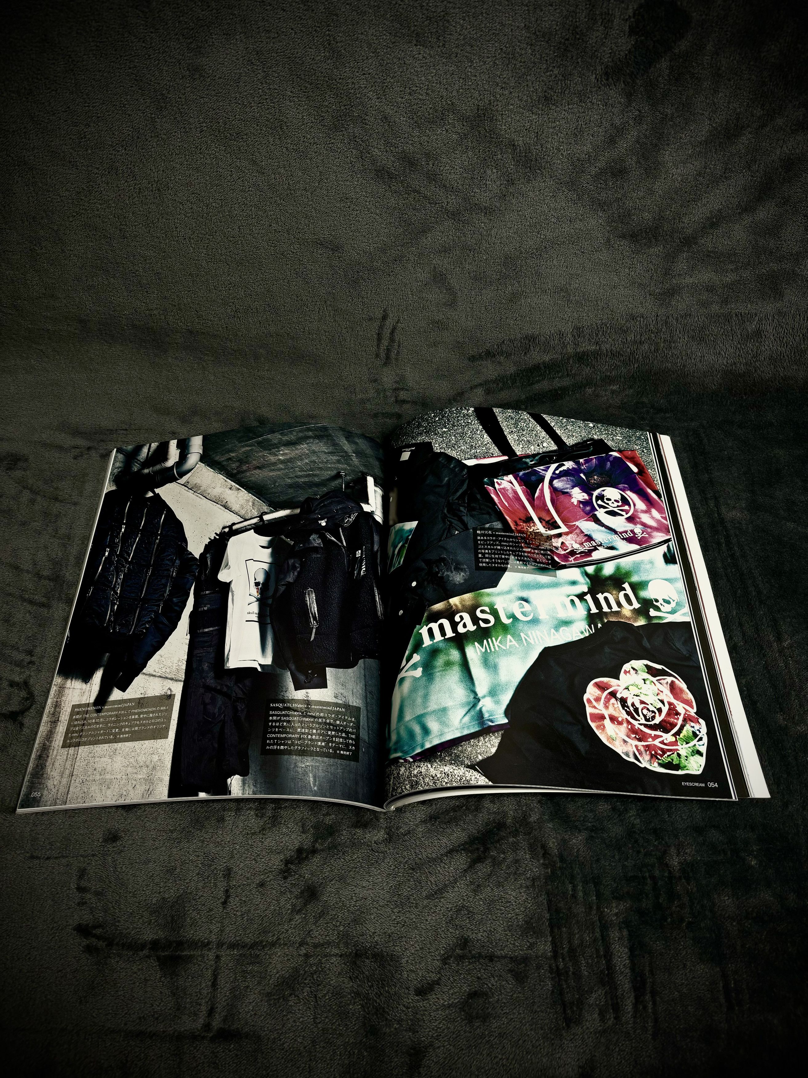 Mastermind Japan EYESCREAM Magazine The Mastermind Japan Issue February 2012 Size ONE SIZE - 4 Thumbnail
