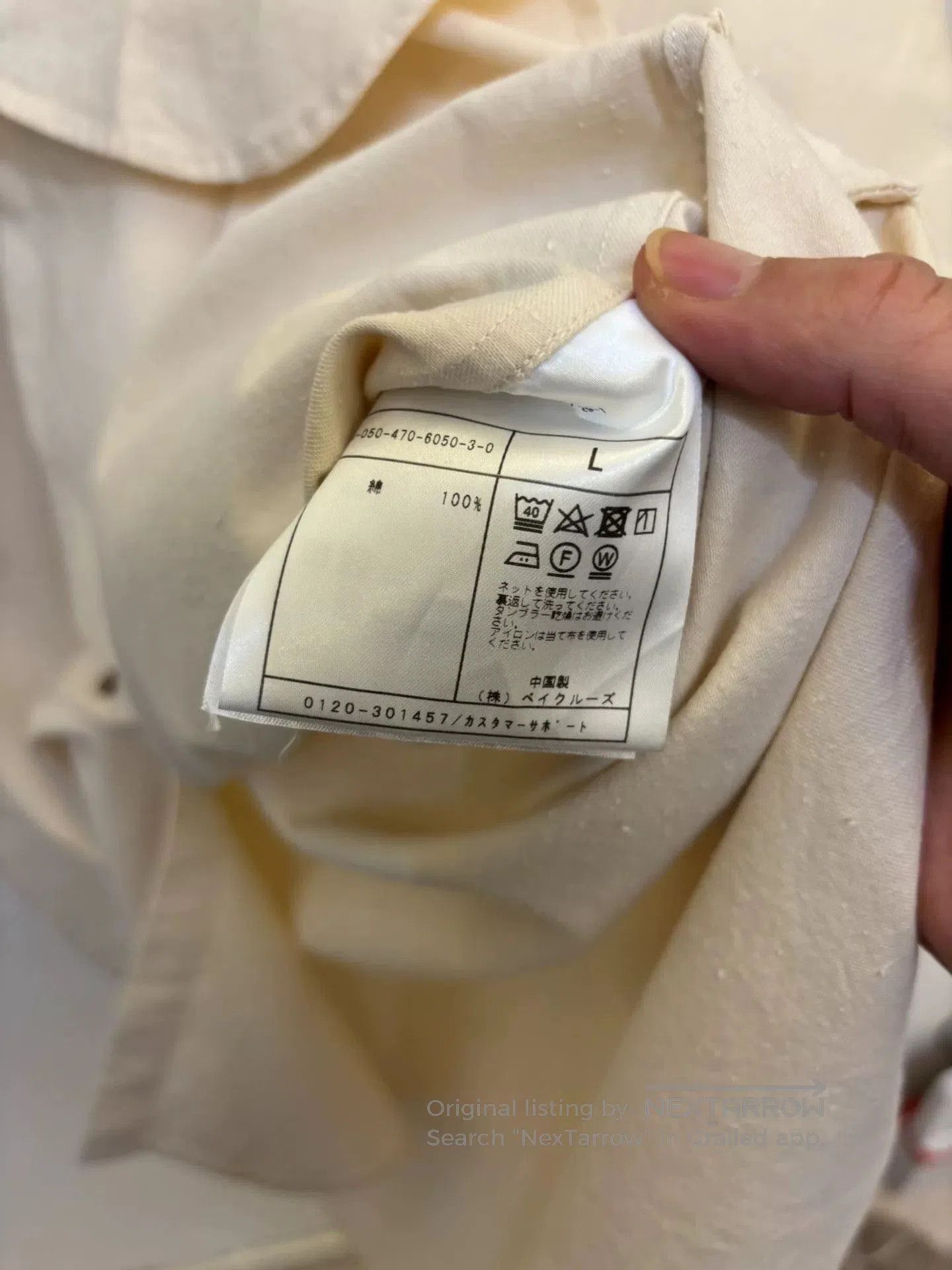 J.S. Homestead j.s homestead cotton linen long shirt. Size US L / EU 52-54 / 3 - 8 Thumbnail