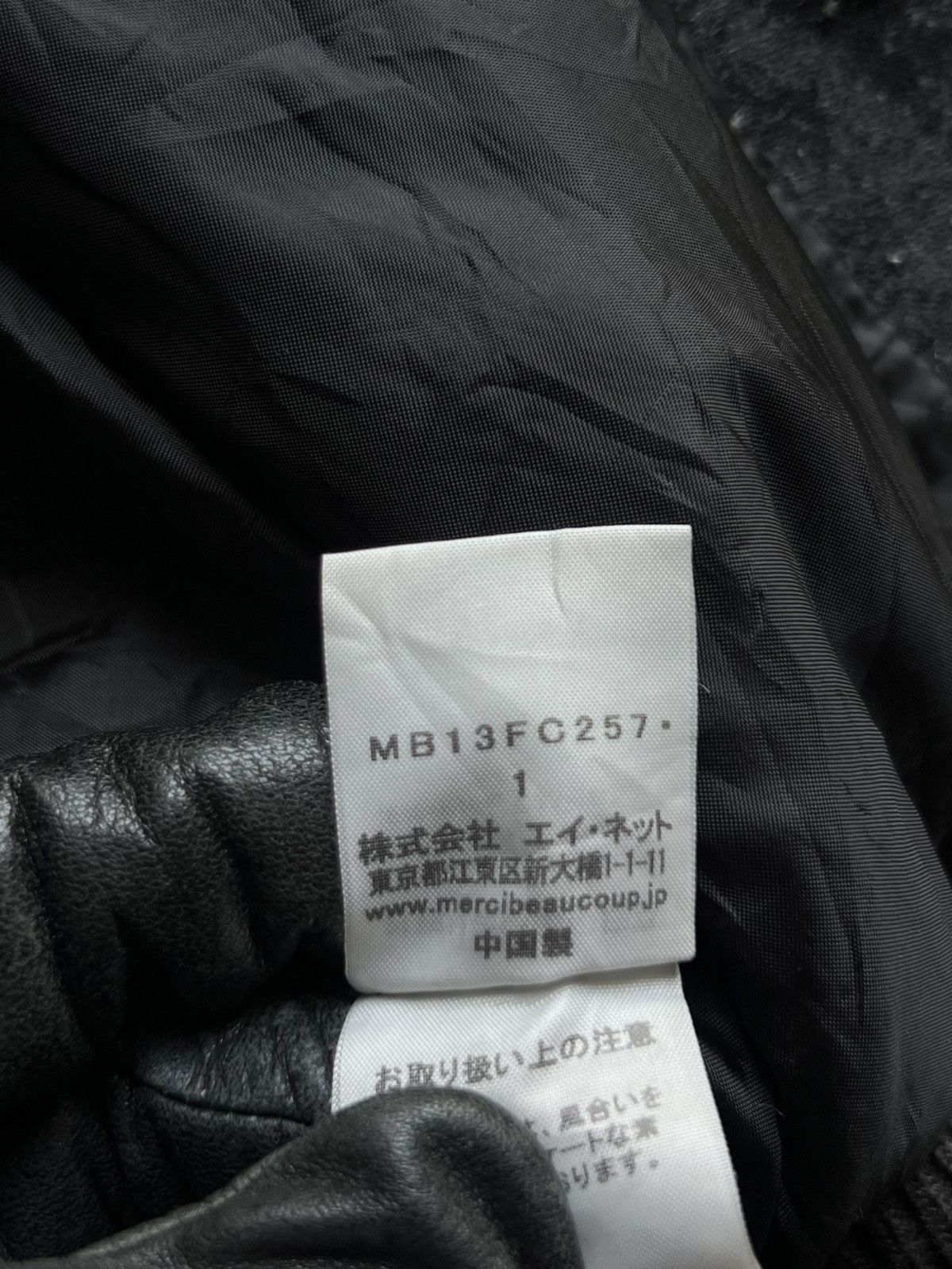 Issey Miyake 90s Mercibeaucoup by Issey Miyake Wool Jacket Rare Design Size US S / EU 44-46 / 1 - 10 Thumbnail