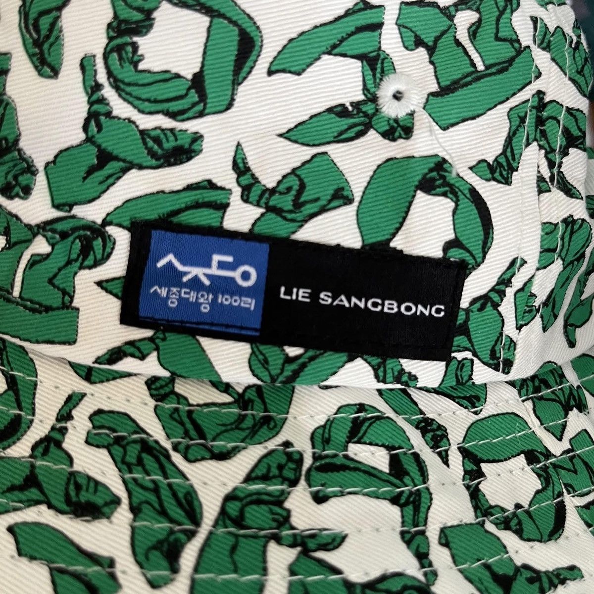 Other Lie sangbong buckethat Size ONE SIZE - 6 Thumbnail