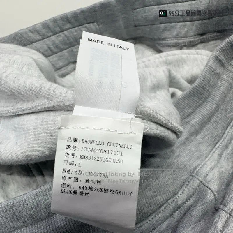 Brunello Cucinelli Brunello Cucinelli Men's Drawstring Loose Casual Pants. Size US 32 / EU 48 - 1 Thumbnail