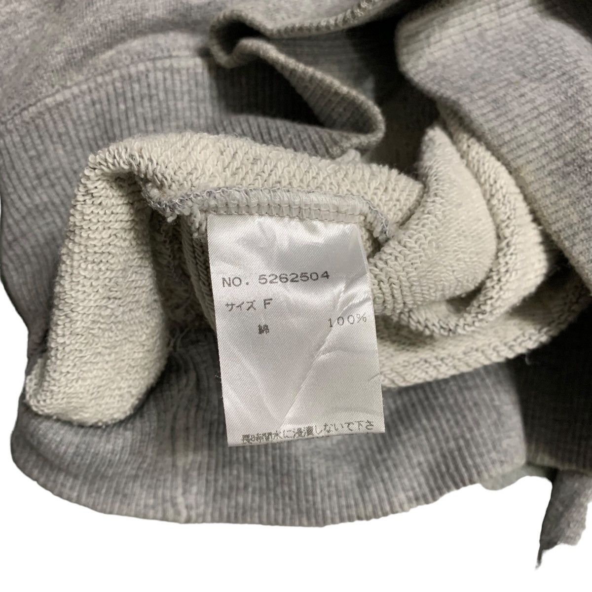 Japanese Brand East Boy For Men Bob Beagle Hoodie Size US L / EU 52-54 / 3 - 8 Thumbnail