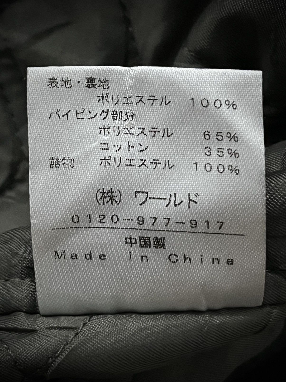Boycott 2000s Japanese Boycott Classic Jacket Size US L / EU 52-54 / 3 - 8 Thumbnail