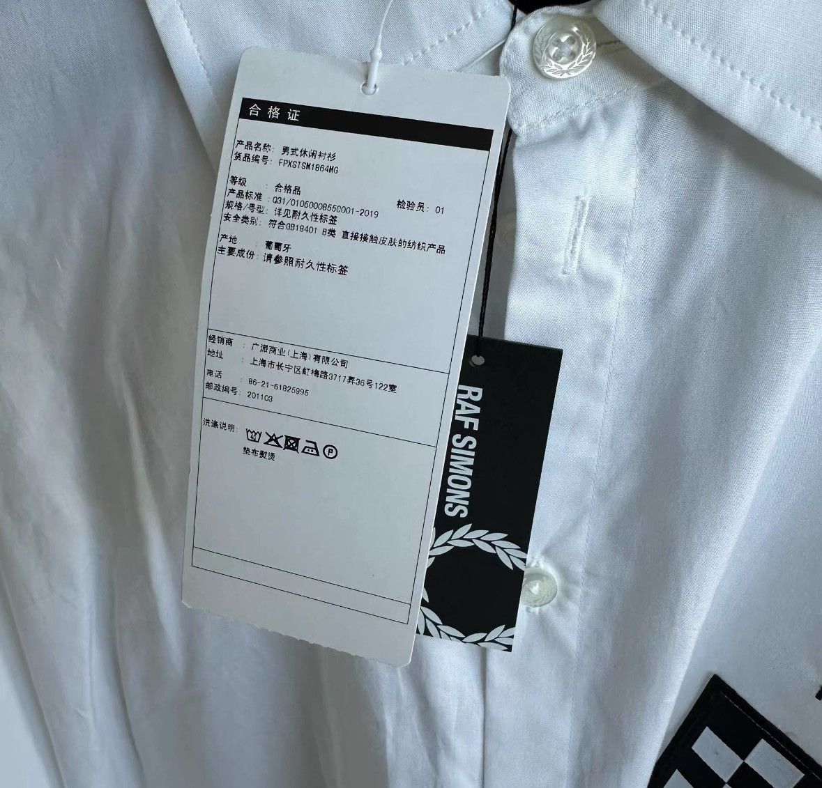 Raf Simons raf simons shirt ferd perry-2505 Size US L / EU 52-54 / 3 - 5 Thumbnail
