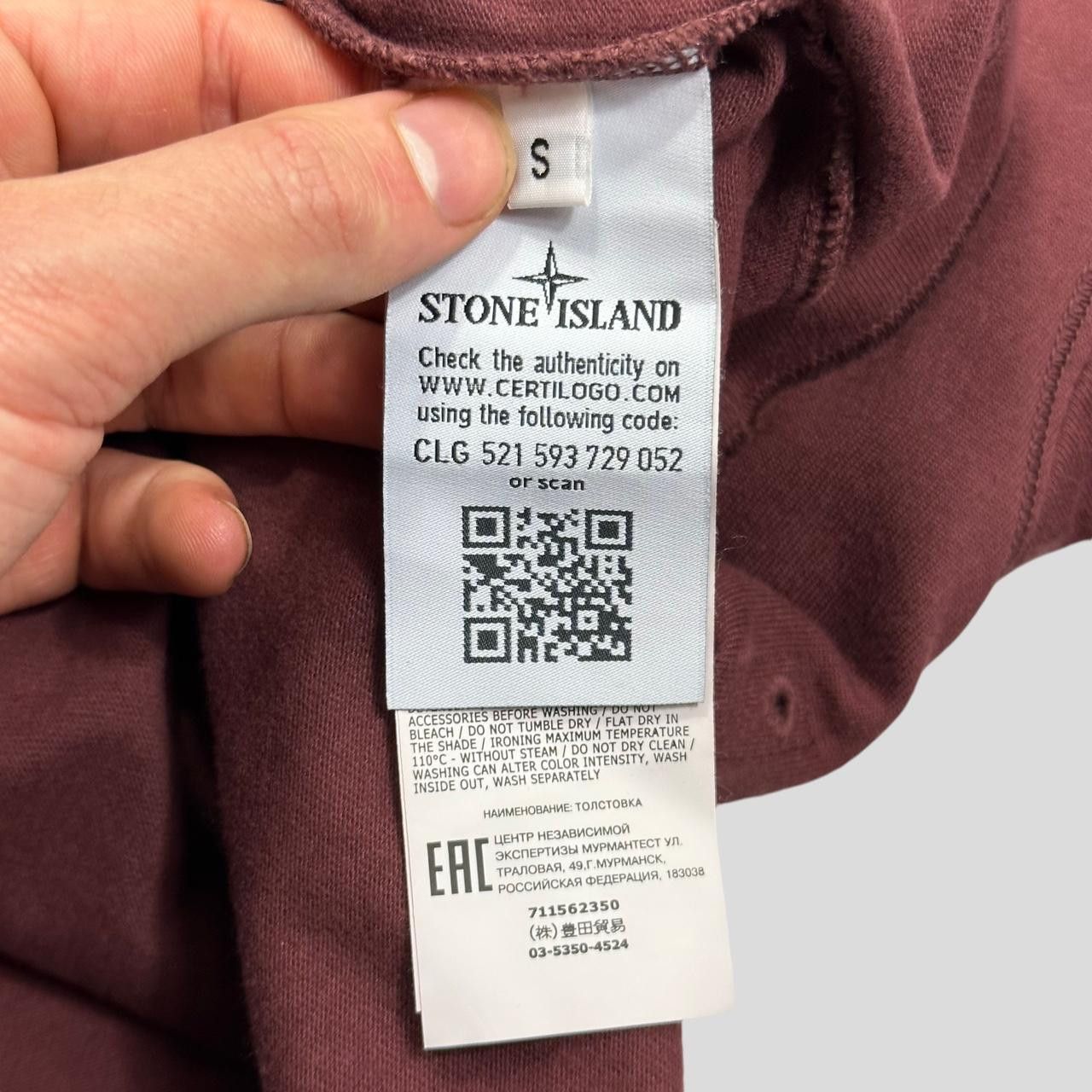 Stone Island Stone Island Burgundy Crewneck - S/M Size US S / EU 44-46 / 1 - 4 Thumbnail