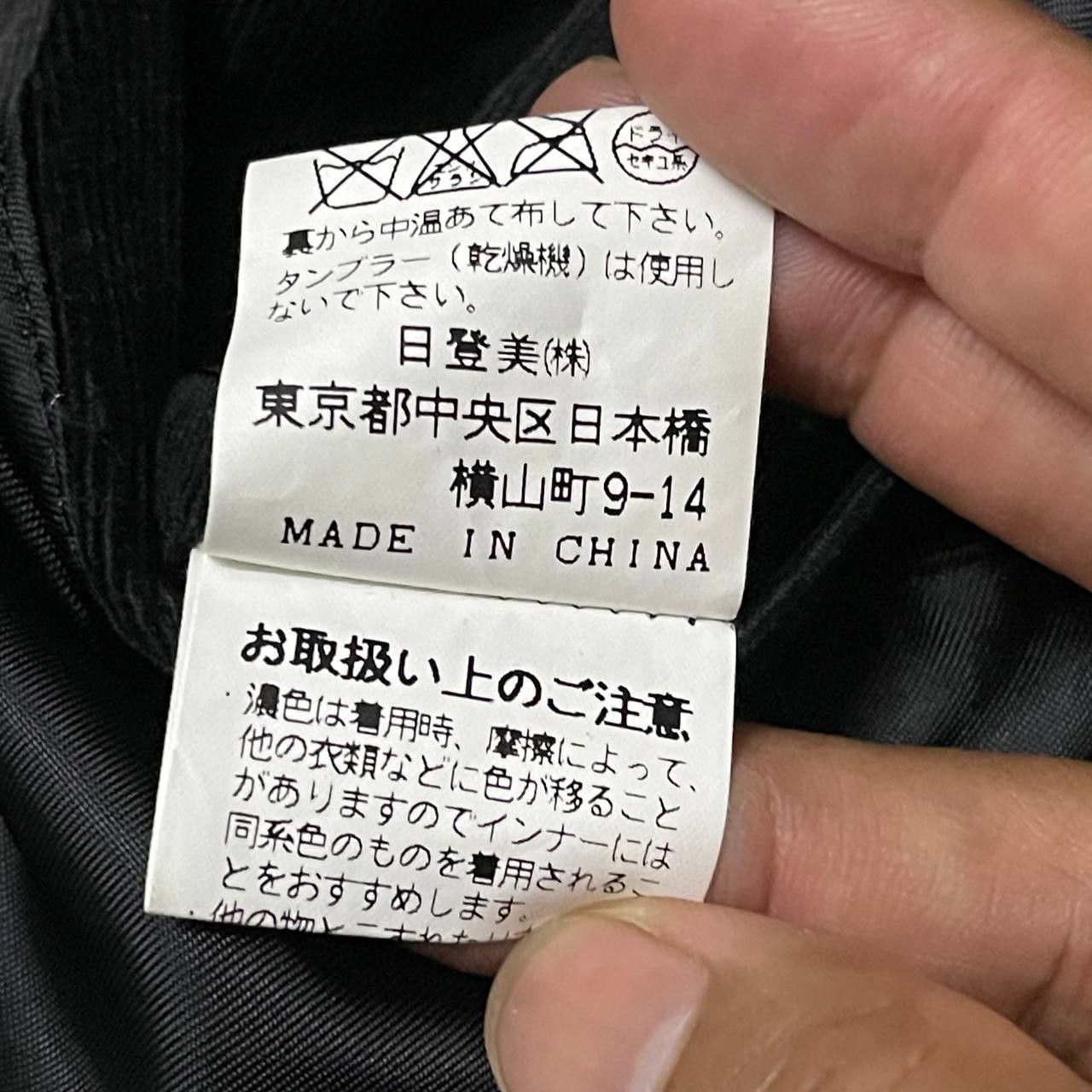 Chaps Ralph Lauren Vintage Chaps Ralph Lauren Chore Jacket Size US M / EU 48-50 / 2 - 10 Thumbnail