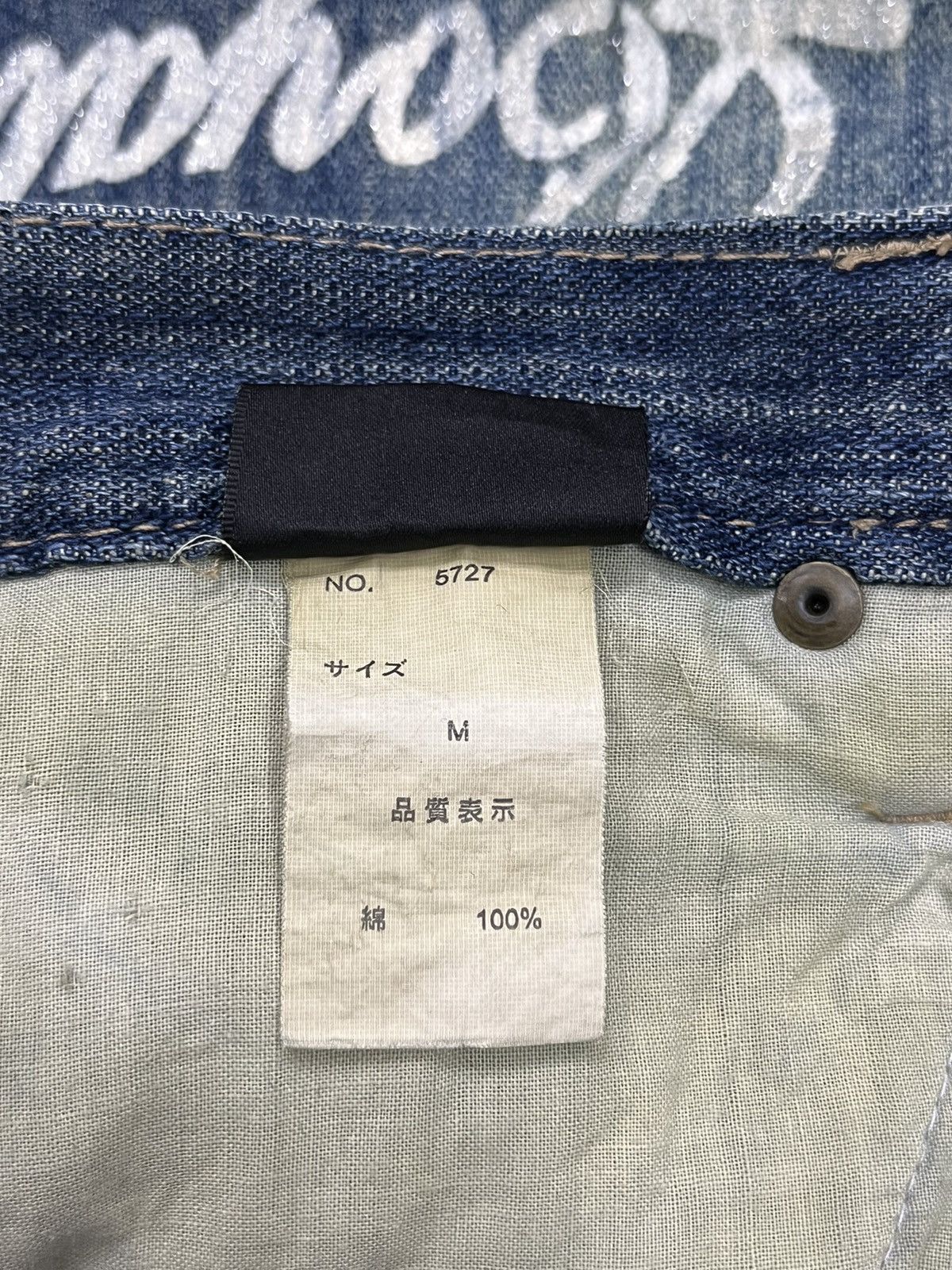 Guru FYE🔥GUMU INTERNATIONAL Punk Ripped Tribal Print Flare Denim Size 31" - 21 Thumbnail